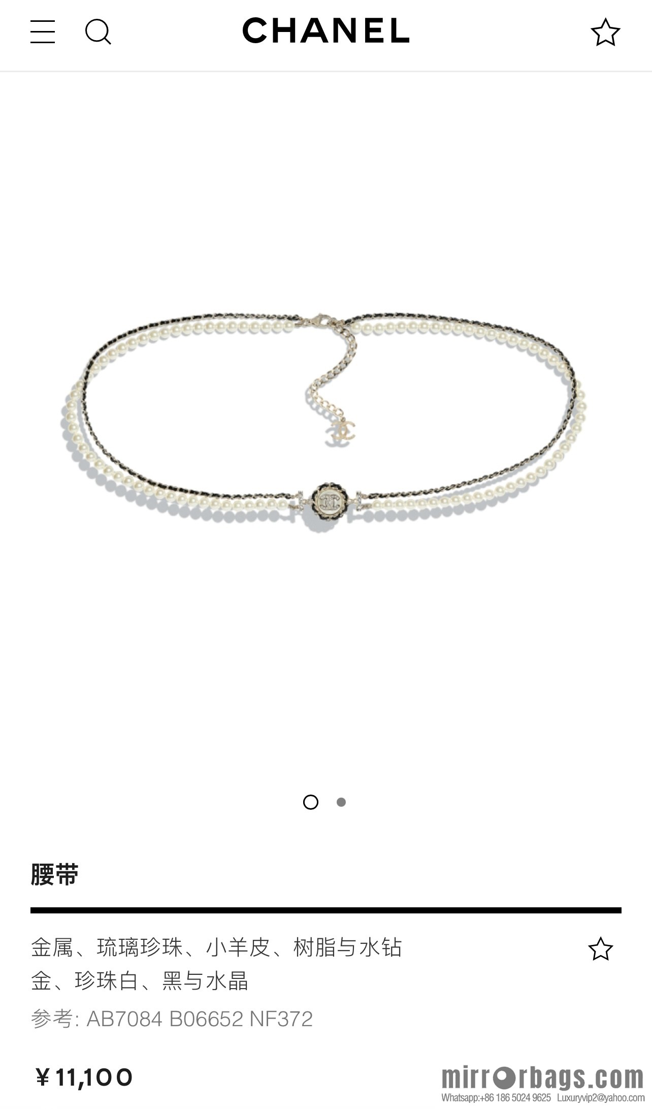 CHANEL CHANEL Double C Black Leather Rope Double Pearl Waist Chain Belt