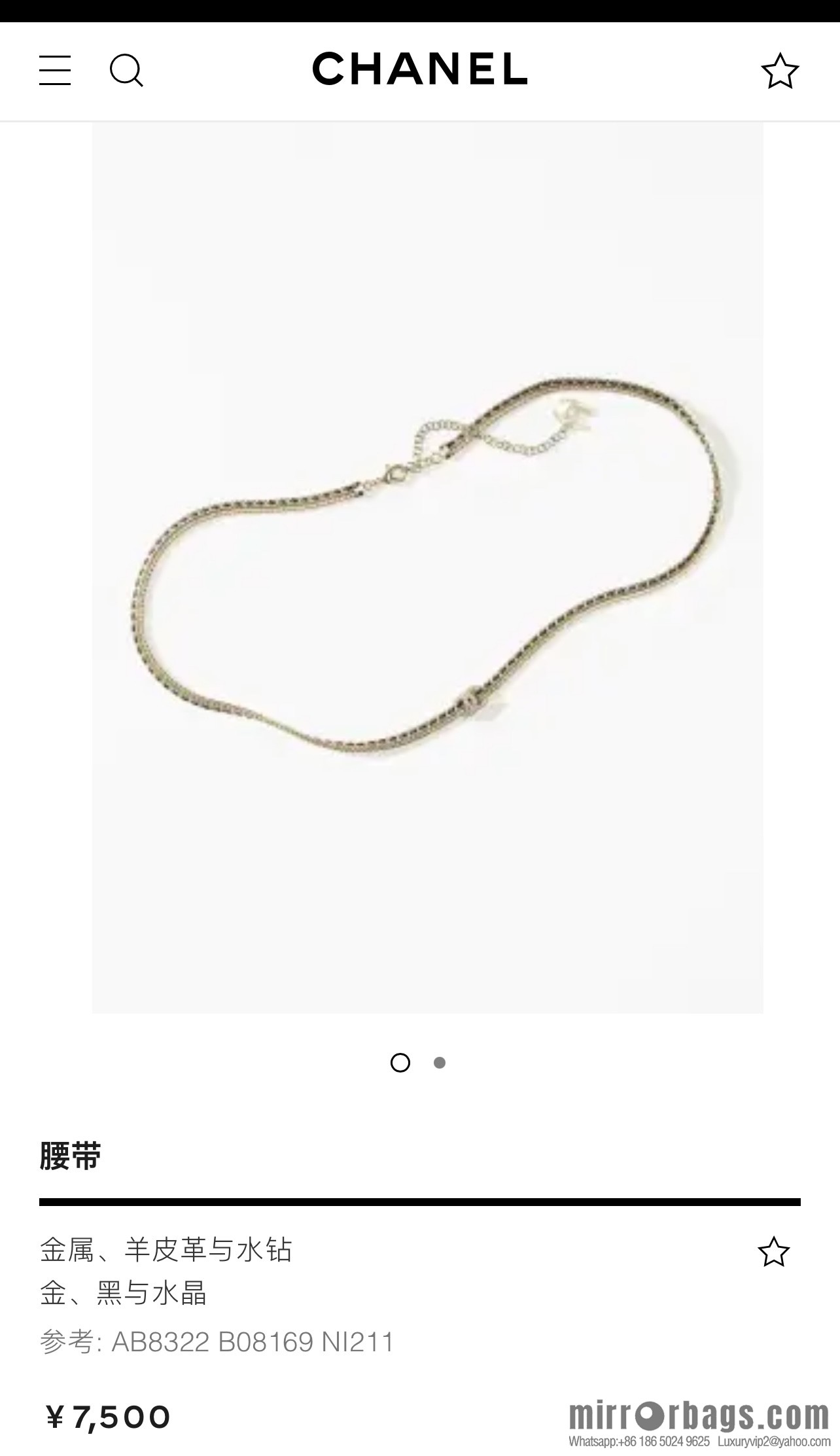 New ☑️ Chanel double c black leather rope waist chain