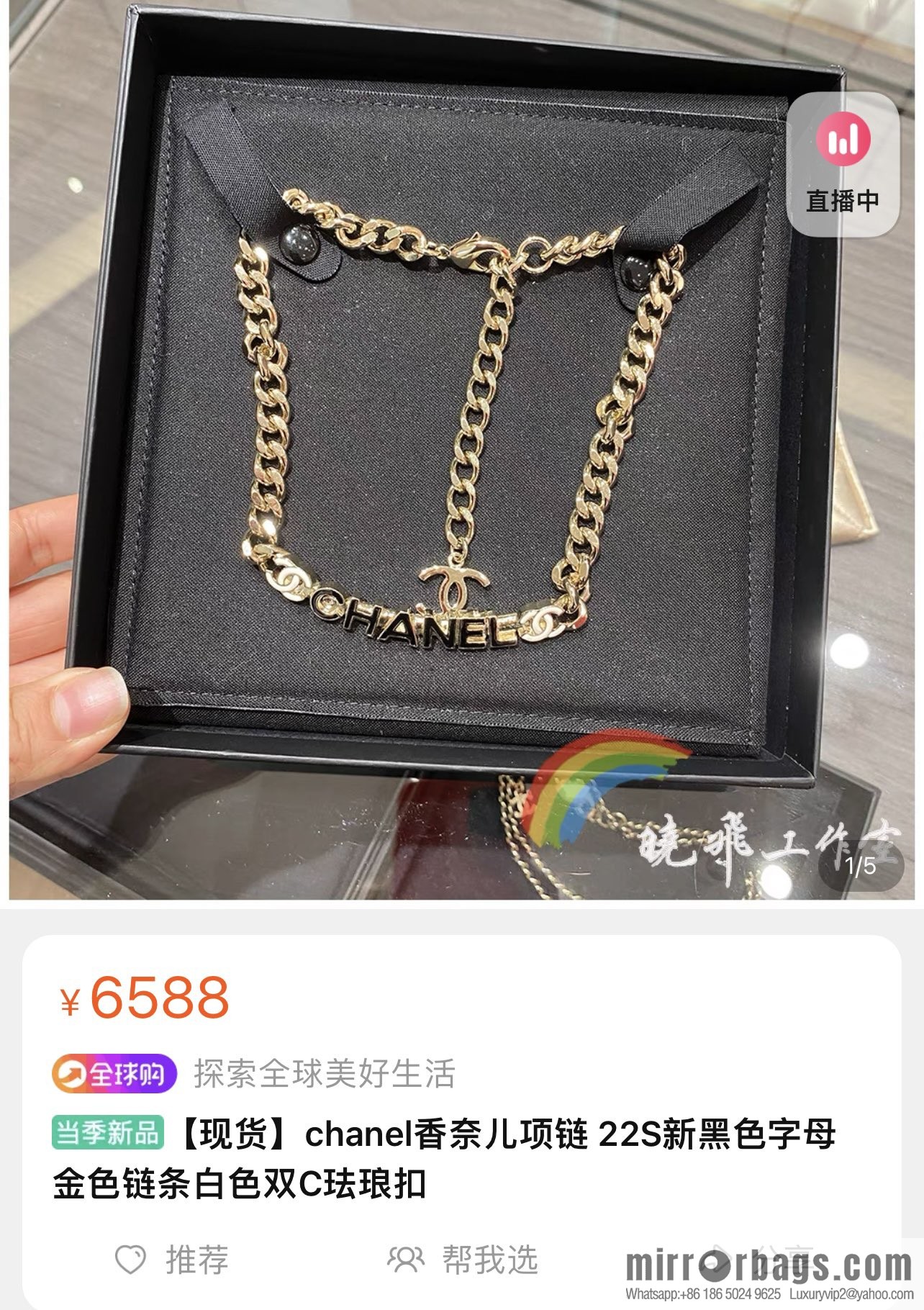 New ☑️ Chanel double c letter waist chain belt