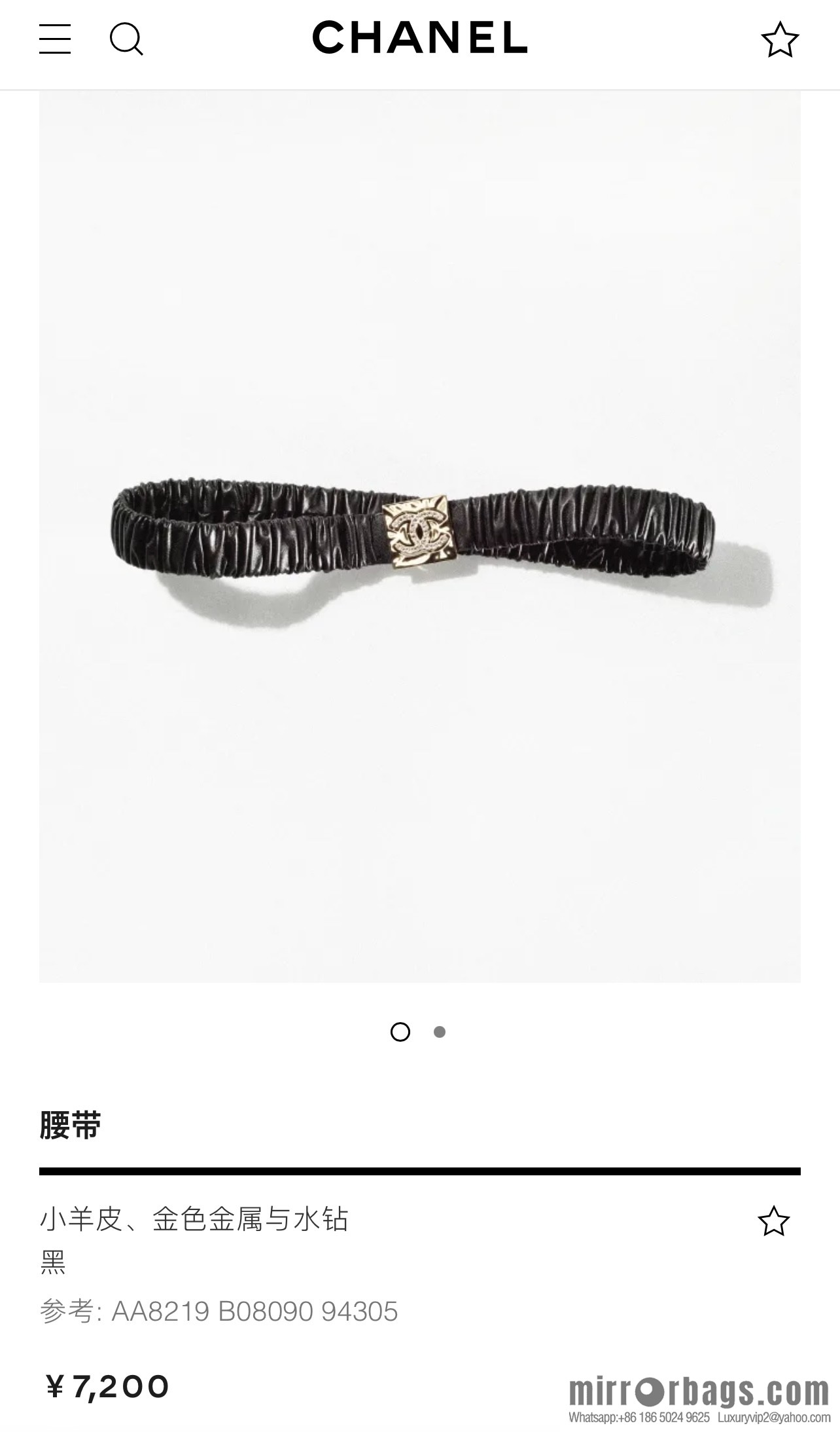 New ☑️ Chanel double c lambskin belt belt chain