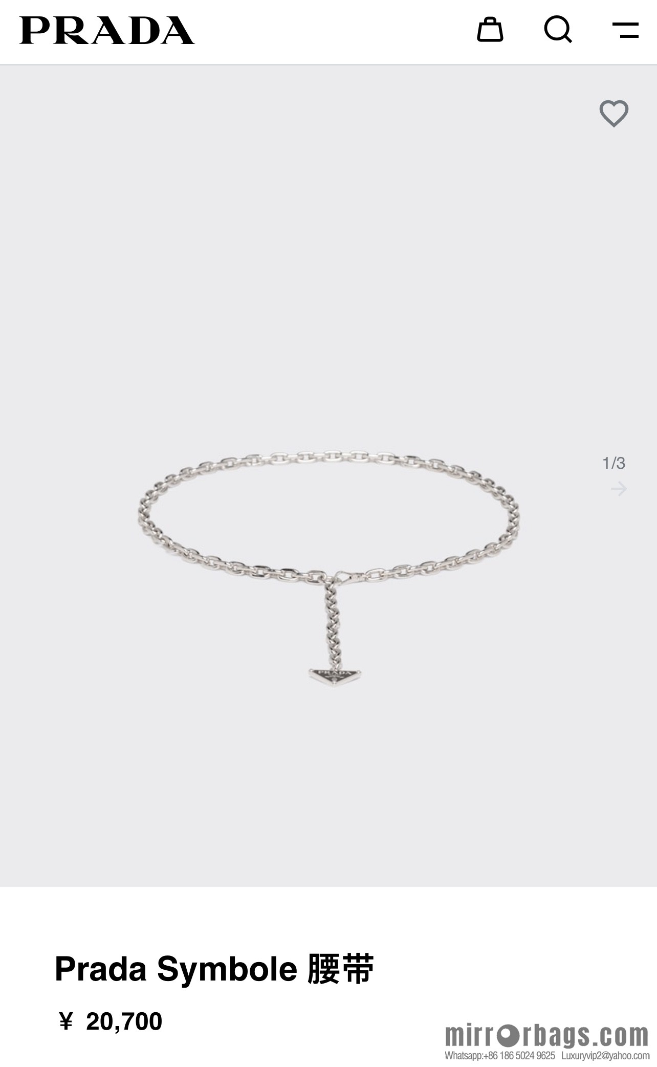 PRADA triangle mark, waist chain belt