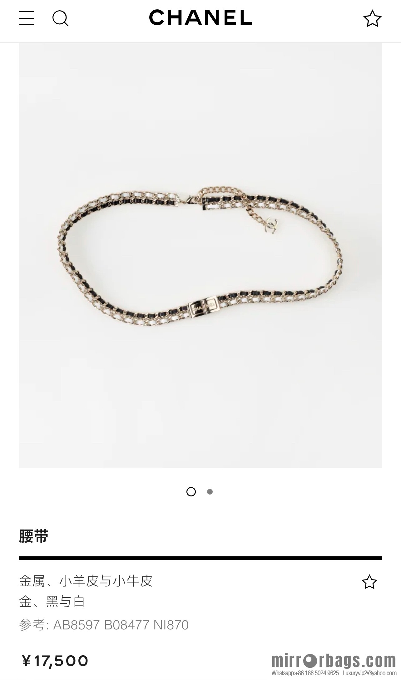 New ☑️ Chanel double c black leather rope lock belt belt chain