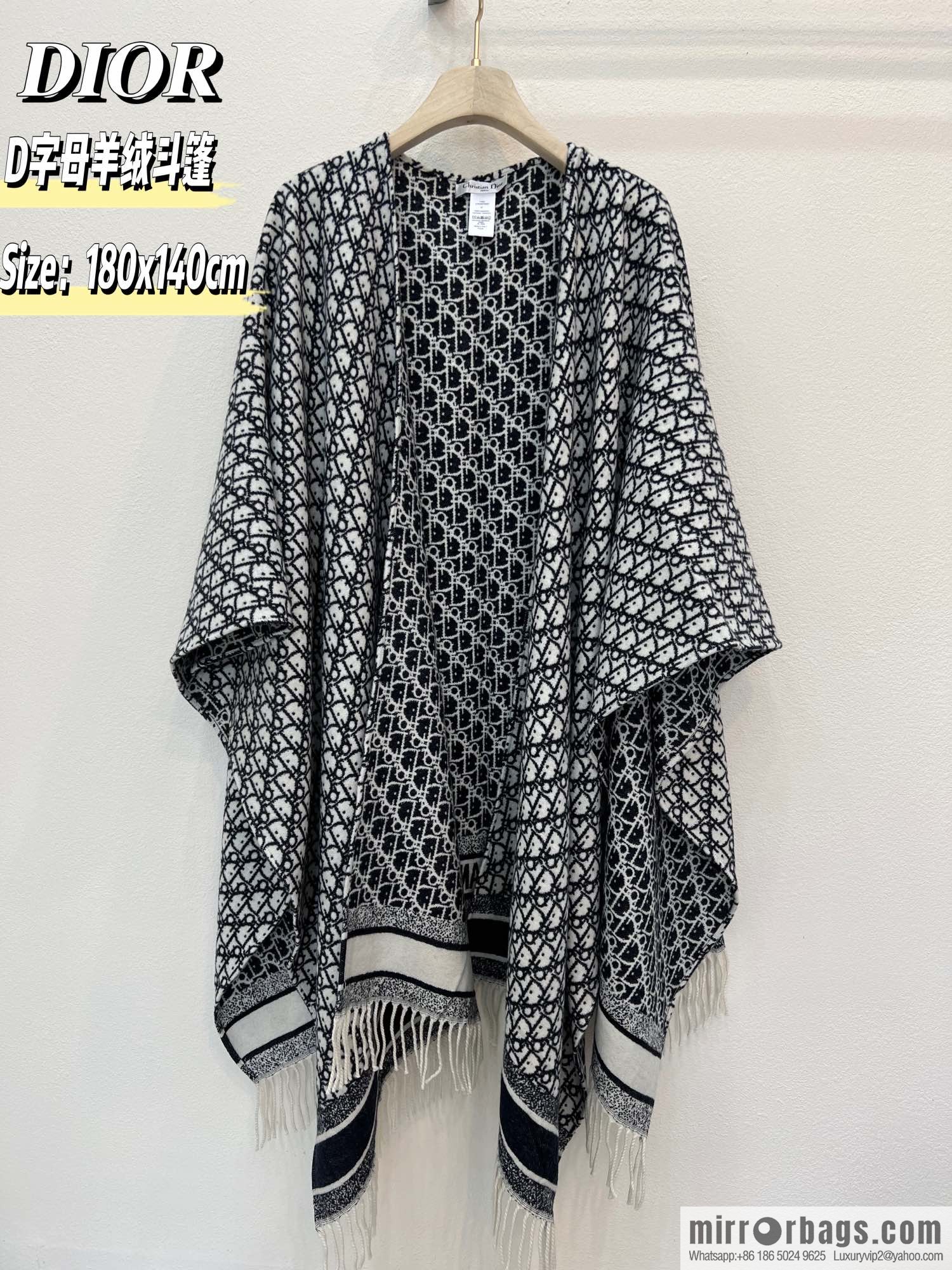 Dior Oblique Bookmark Cloak