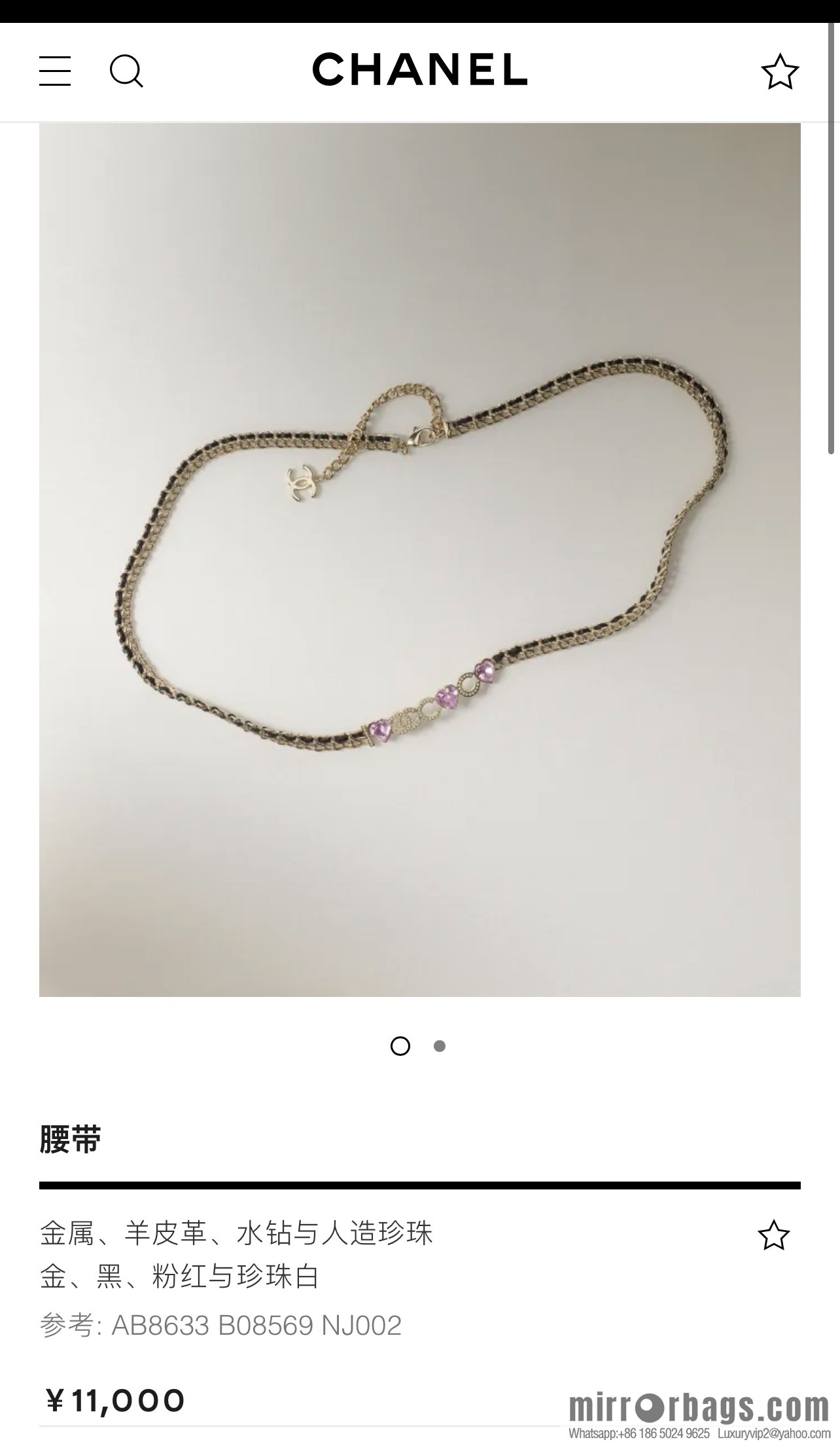 New ☑️ CHANEL CHANEL double c peach heart coco belt belt chain