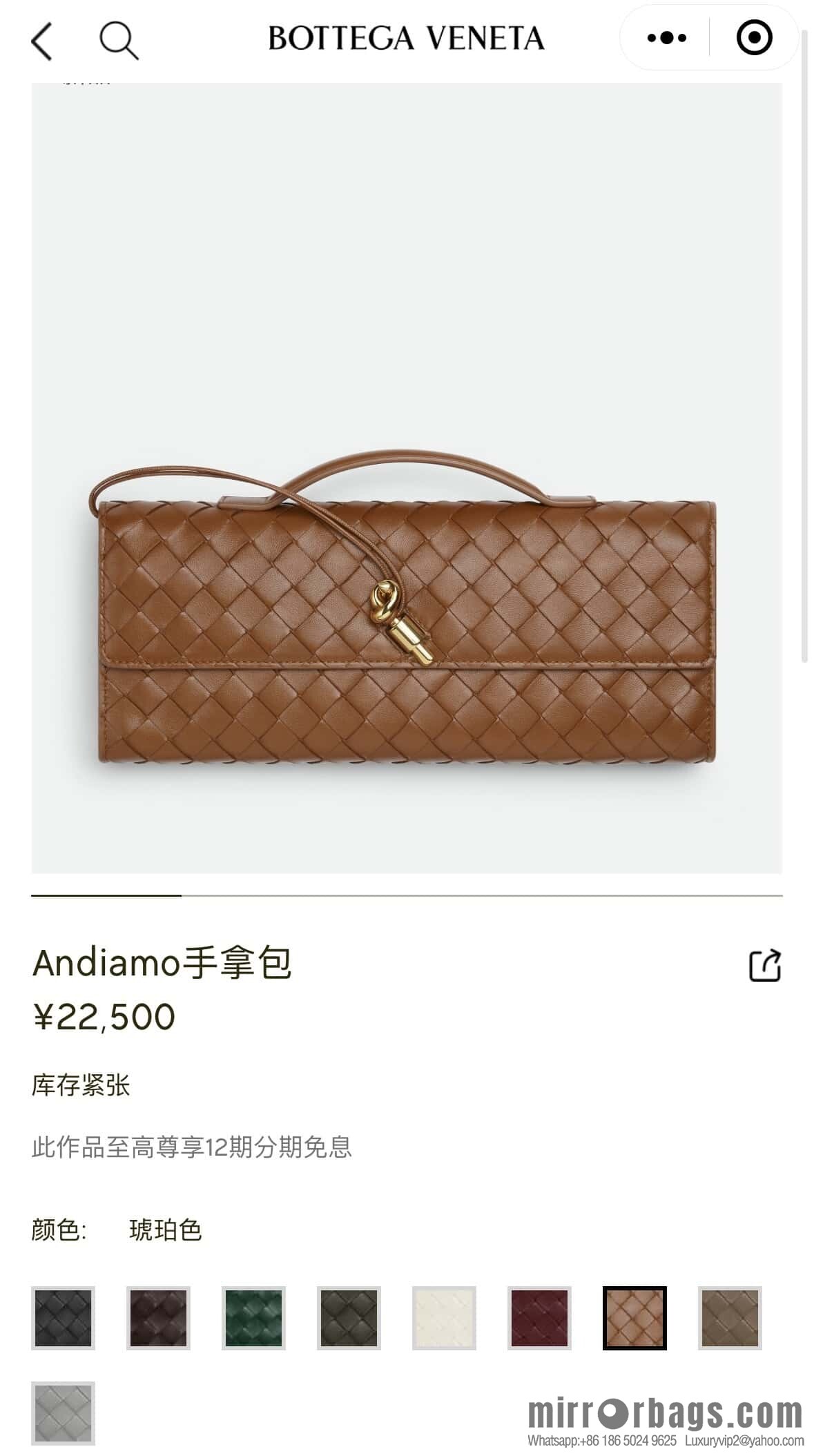 BV Andiamond Clutch 741511 Amber