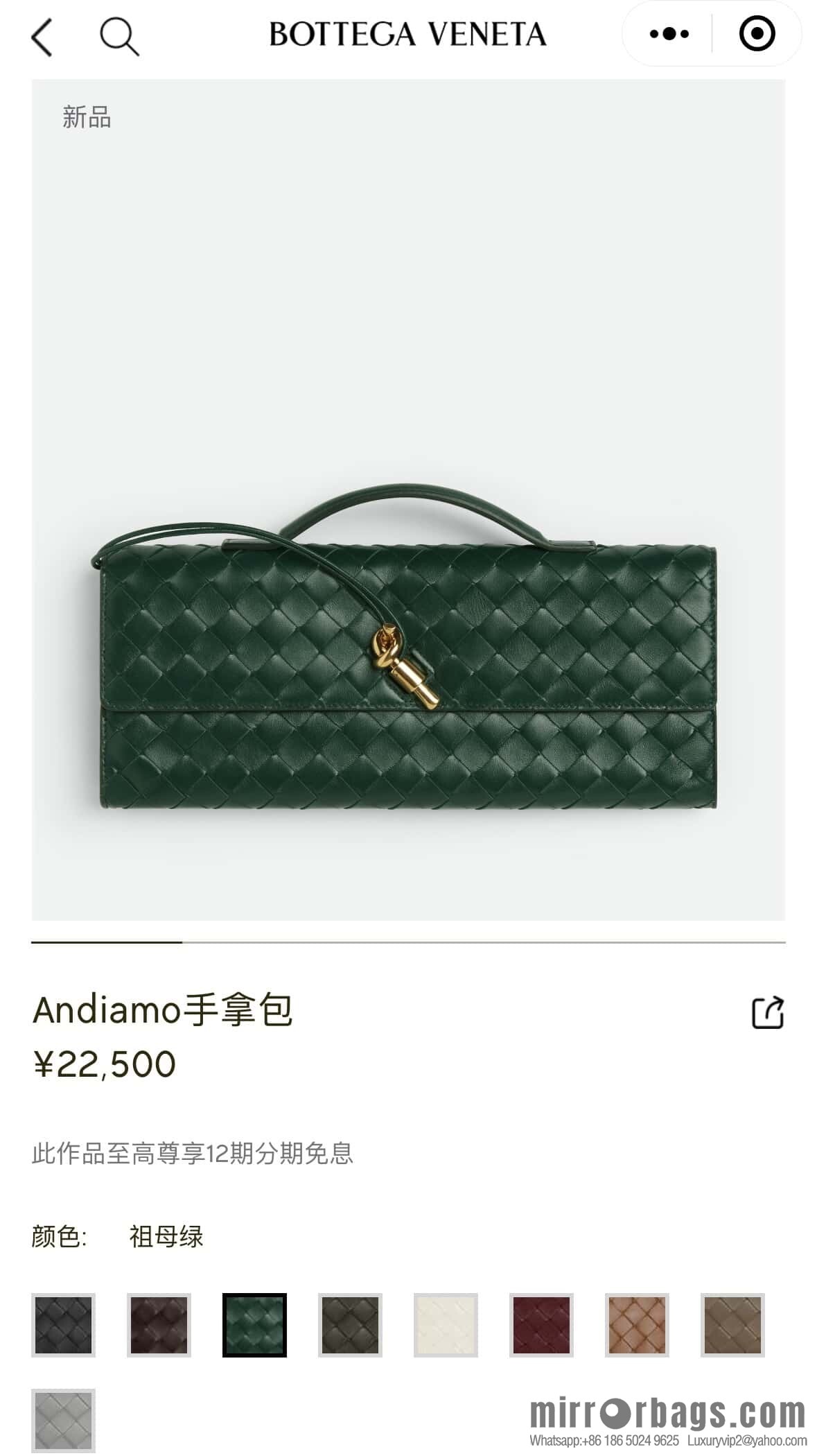 BV Andiamond Clutch 741511 Emerald