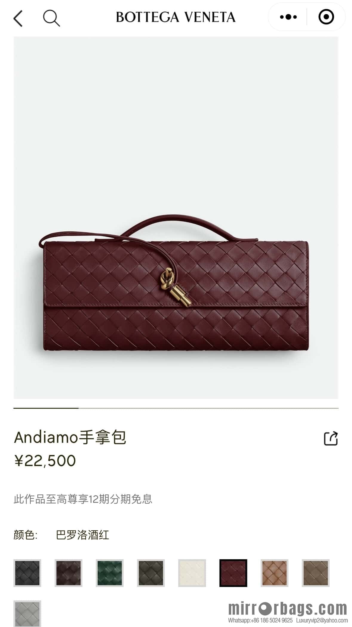 BV Andiamond Clutch 741511 Barolo Burgundy