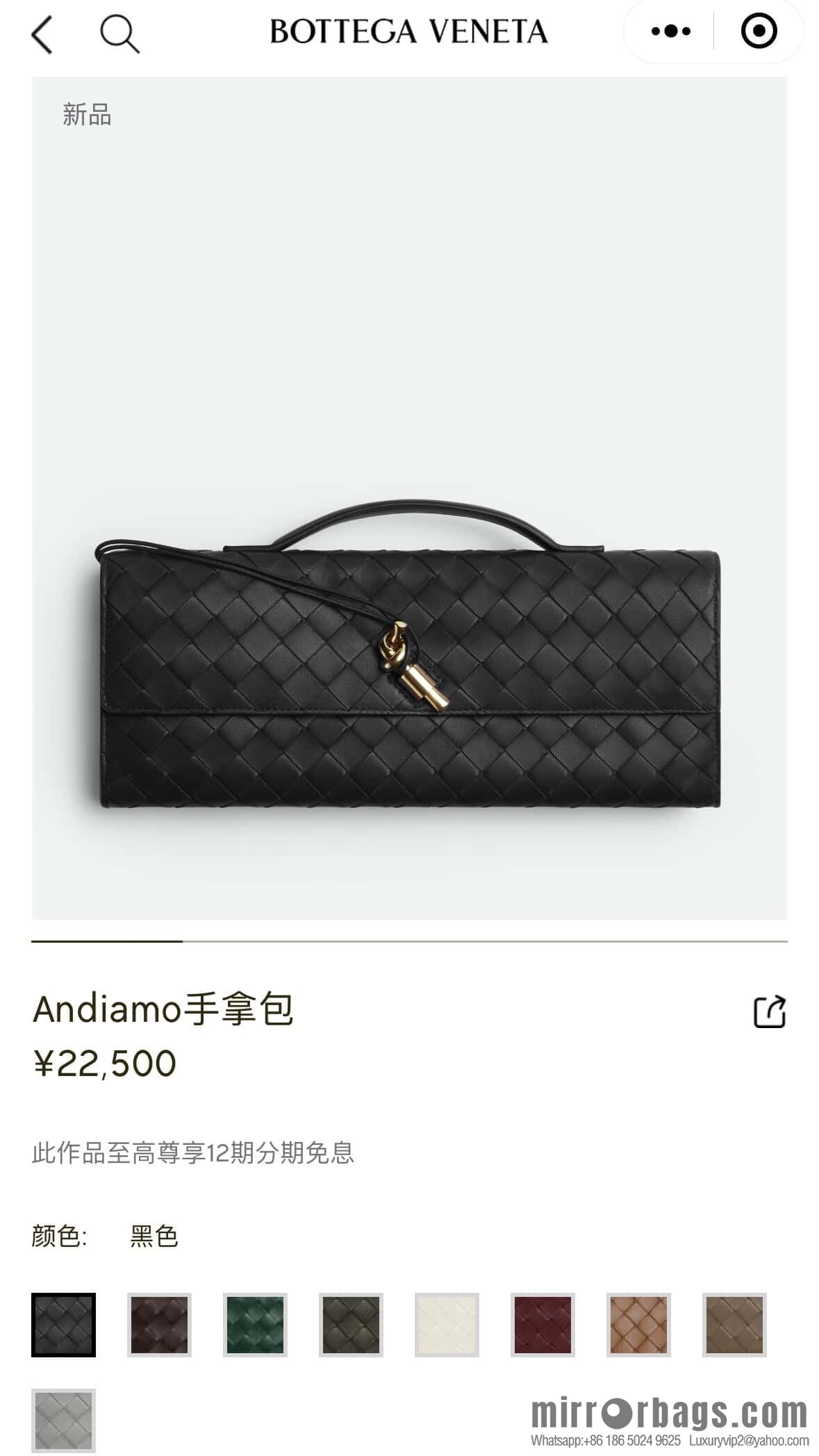 BV Andiamond clutch 741511 black