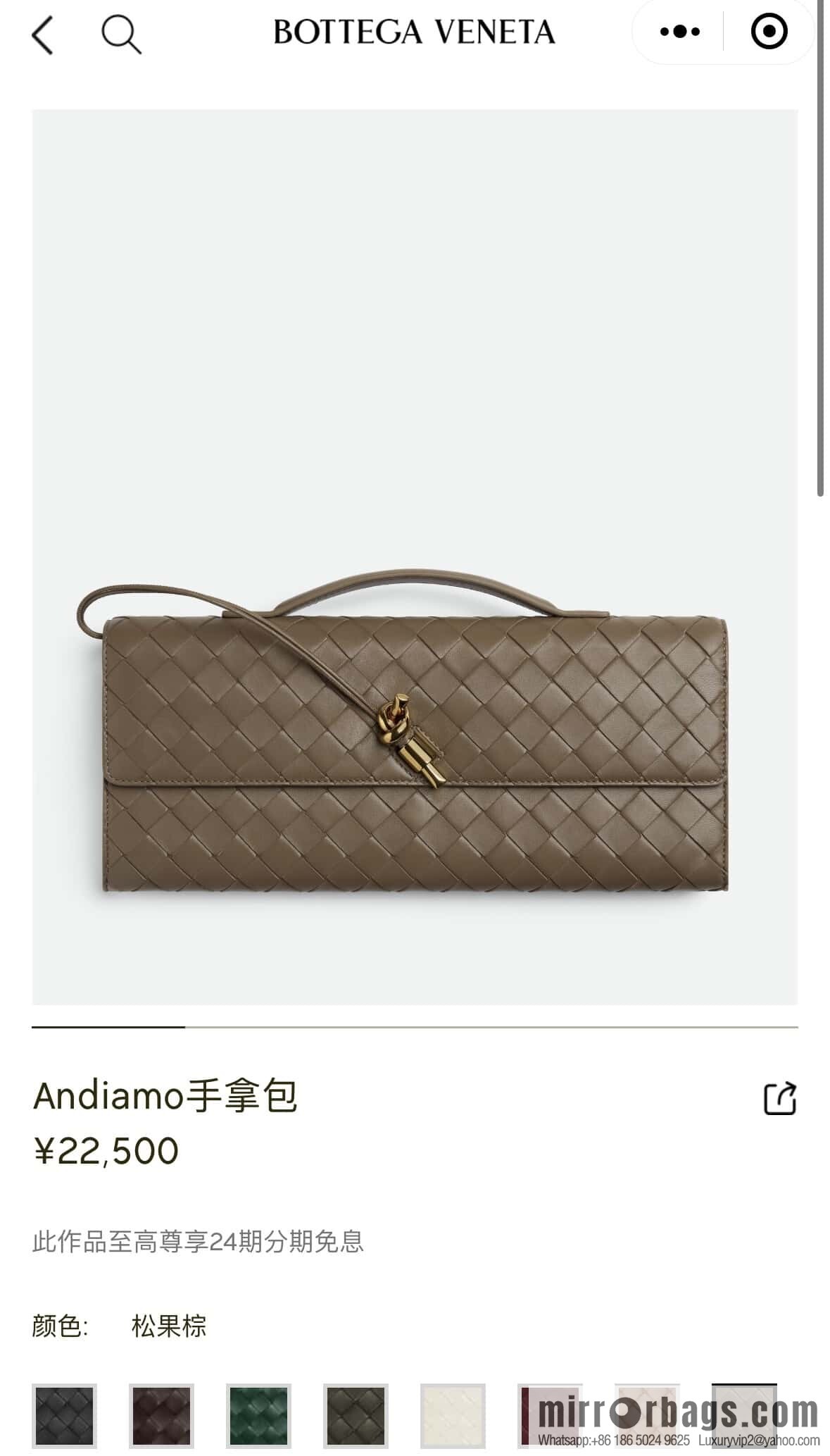 BV Andiamond clutch 741511 pine cone brown