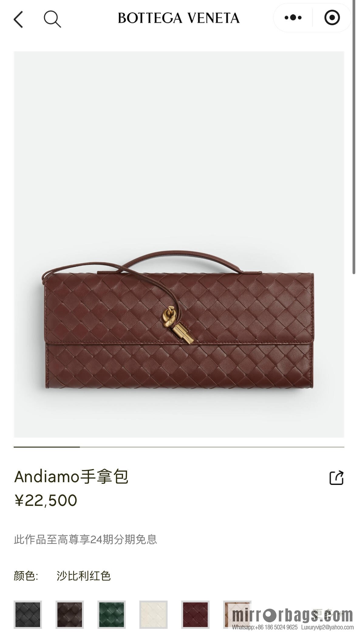 BV Andiamond clutch bag 741511 Shabili red