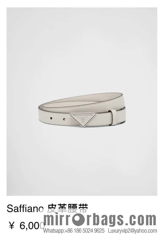 PRADA, metal buckle iconic triangular logo belt 2.0CM