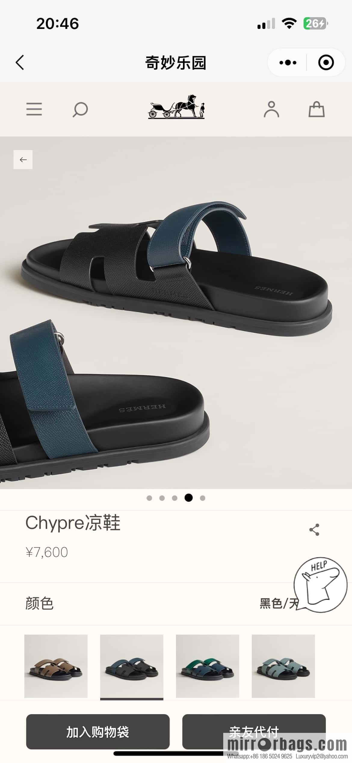 HERMES 180 CHYPRE SANDAL uncle shoes, suede/Chamois leather black/89/Black/dark blue/Dark blue