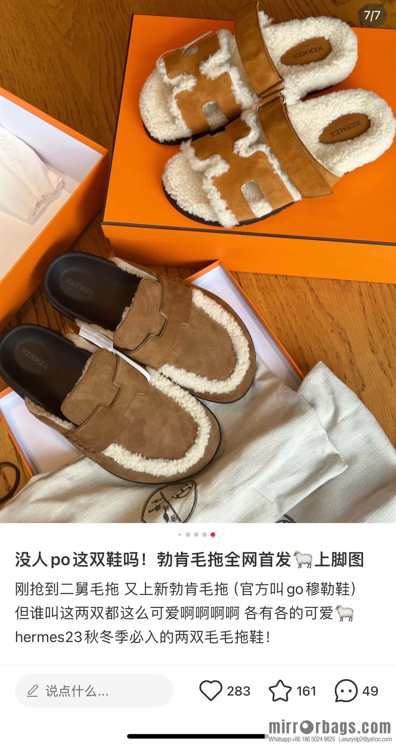 HERMES 190 Go Müller, frosted brown/Brun fume suede calf leather/Suede calf leather