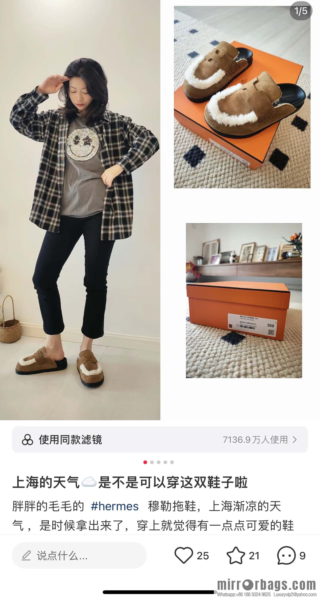 HERMES 190 Go Müller, frosted brown/Brun fume suede calf leather/Suede calf leather