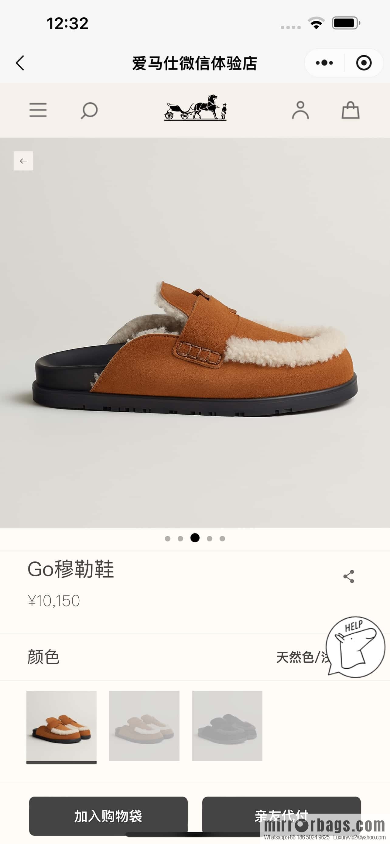 HERMES 190 Go Muller shoes, natural/Natutel suede calf leather/Suede calf leather