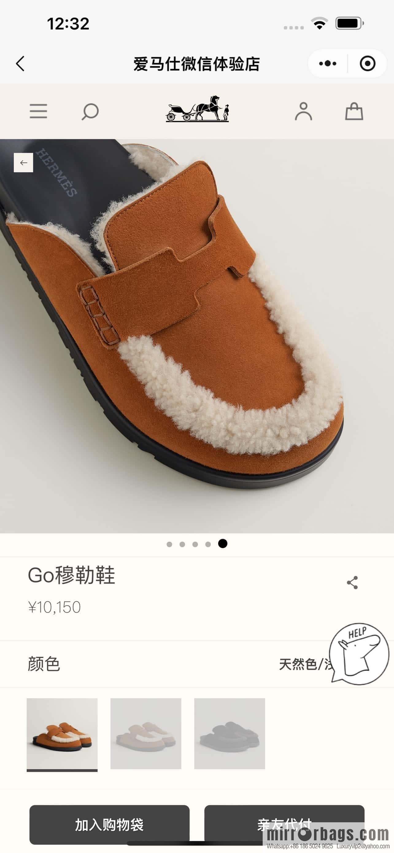 HERMES 190 Go Muller shoes, natural/Natutel suede calf leather/Suede calf leather