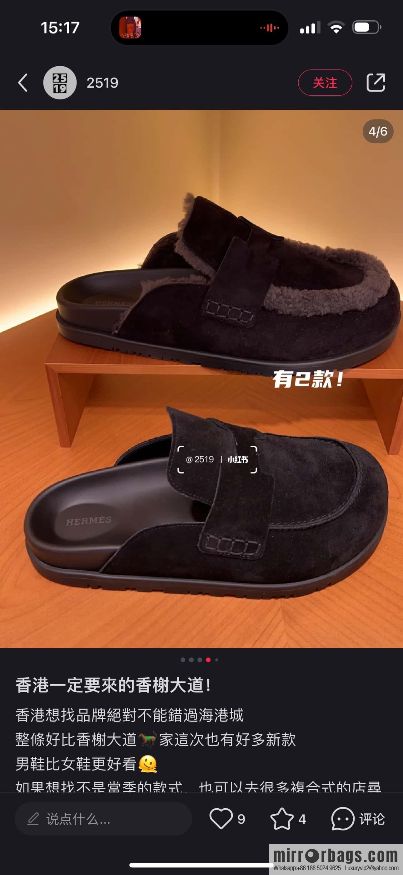 HERMES 190 Go Muller shoes, black/Noir suede calf leather/Suede calf leather