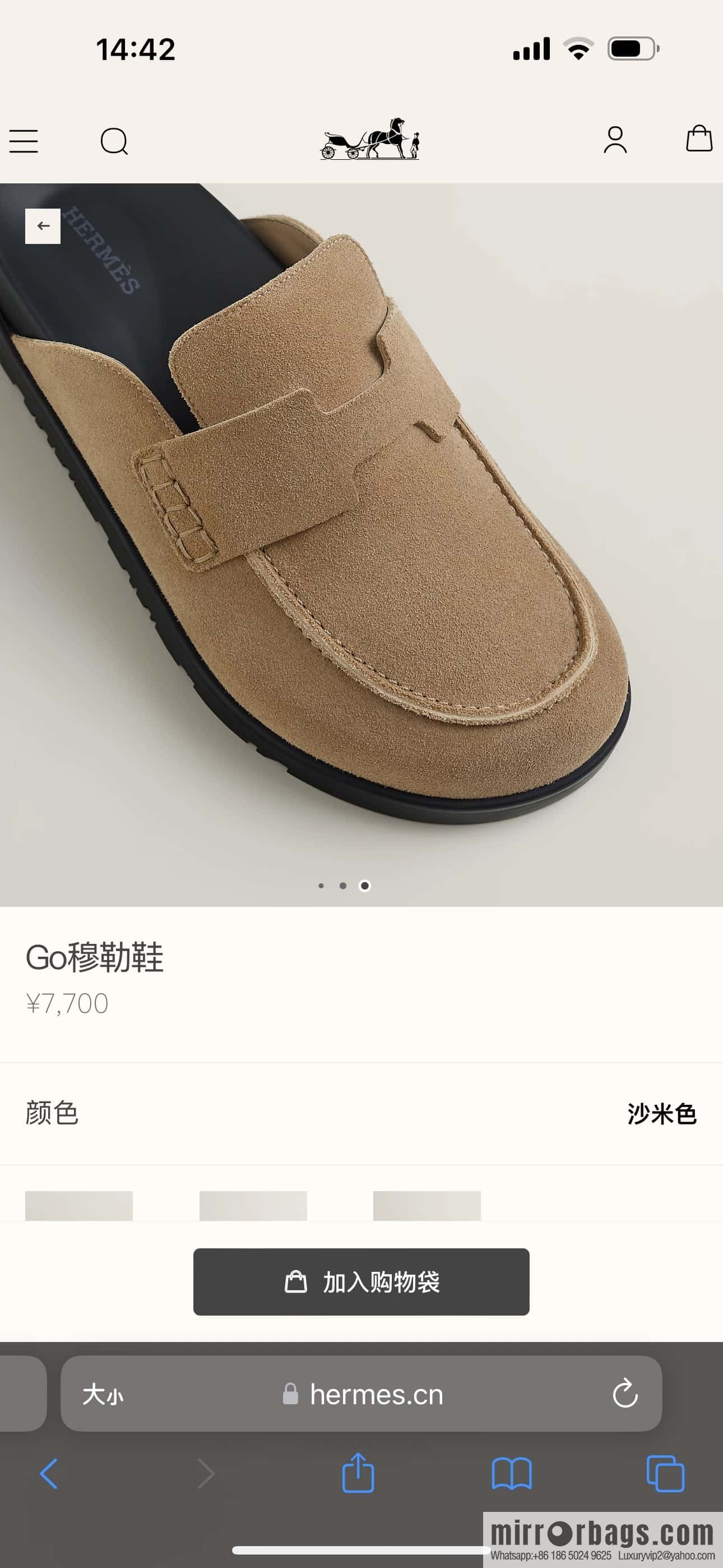 HERMES 190 Go Mueller shoes, sandy beige/Beige Sable suede calf leather/Suede calf leather