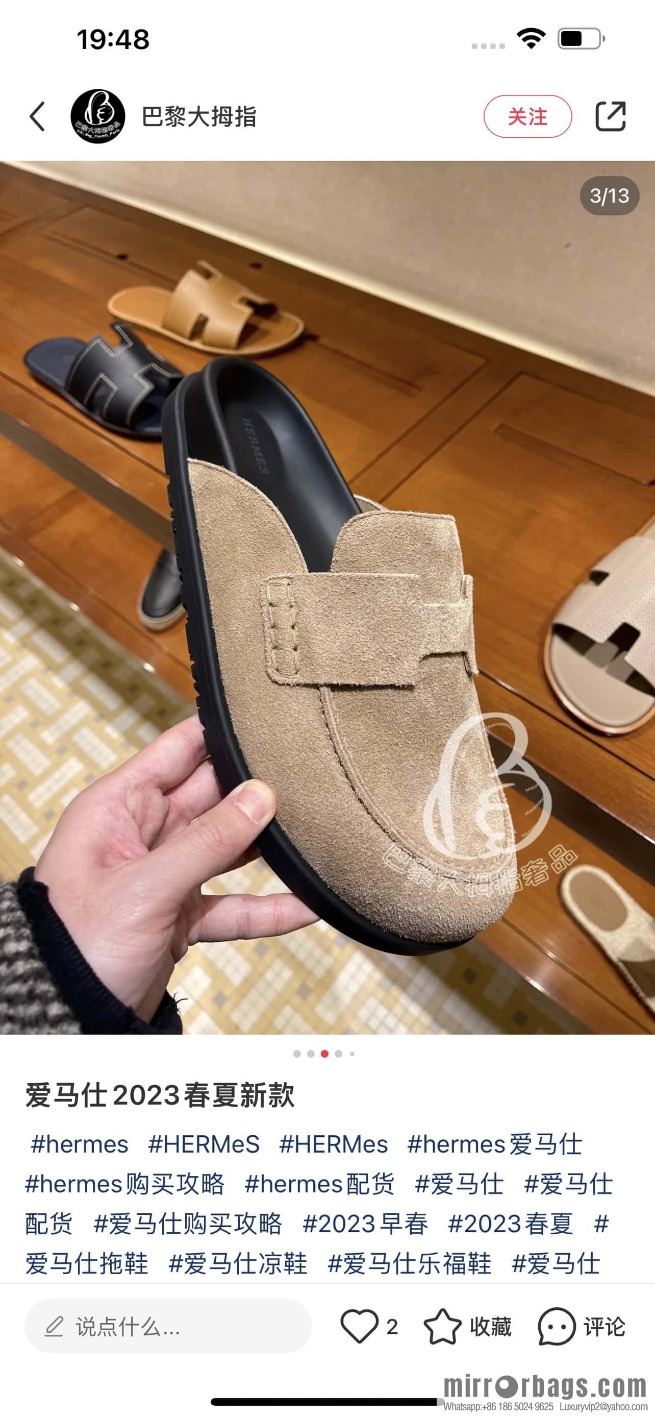 HERMES 190 Go Mueller shoes, sandy beige/Beige Sable suede calf leather/Suede calf leather