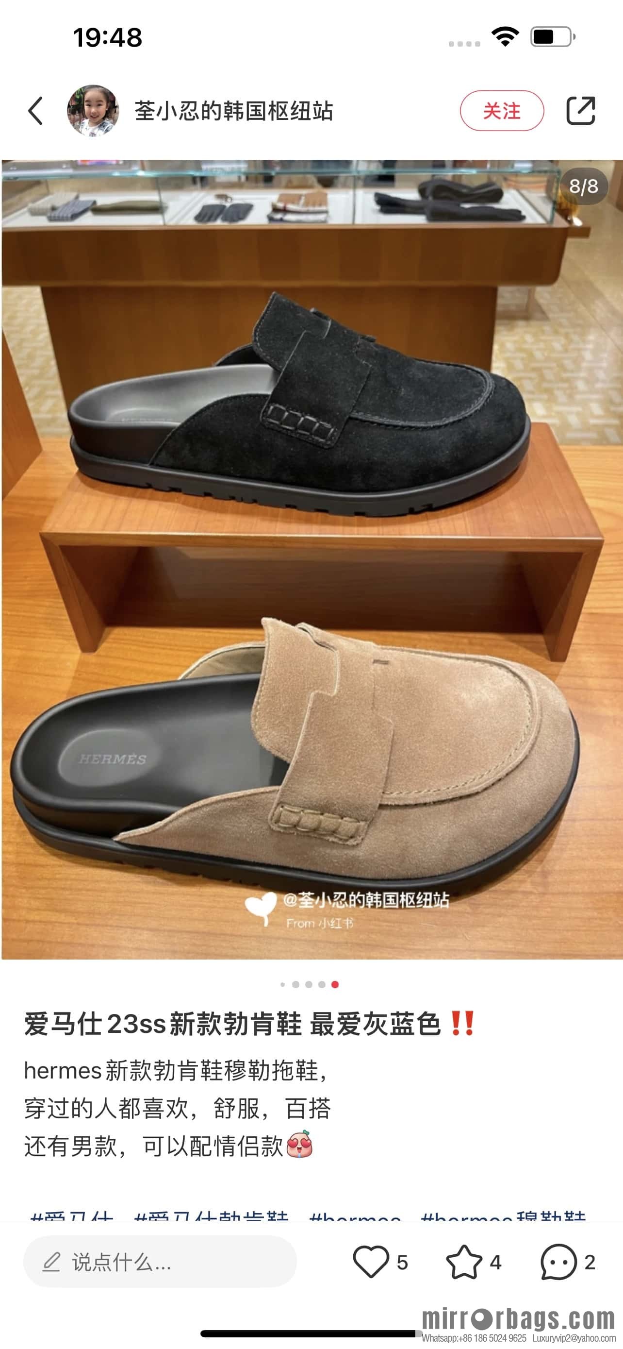 HERMES 190 Go Mueller shoes, sandy beige/Beige Sable suede calf leather/Suede calf leather