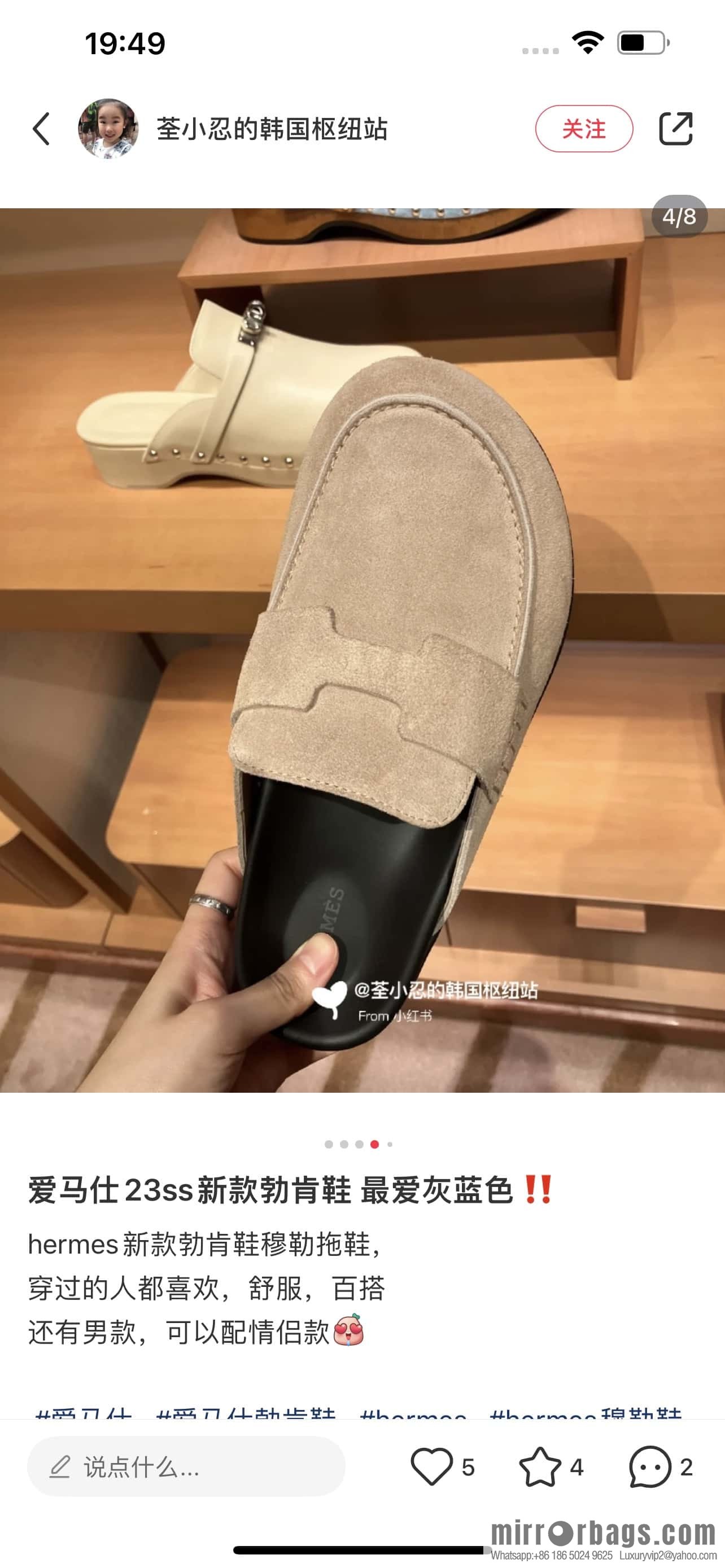 HERMES 190 Go Mueller shoes, sandy beige/Beige Sable suede calf leather/Suede calf leather