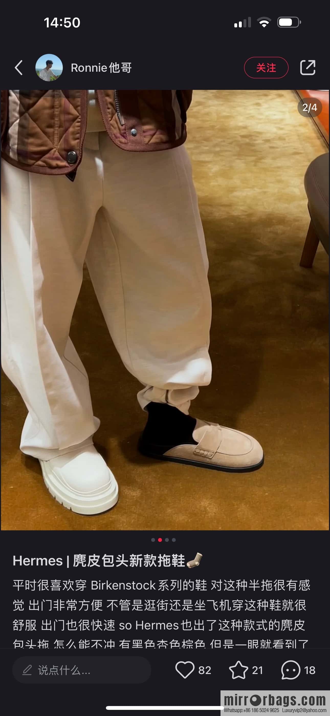 HERMES 190 Go Mueller shoes, sandy beige/Beige Sable suede calf leather/Suede calf leather