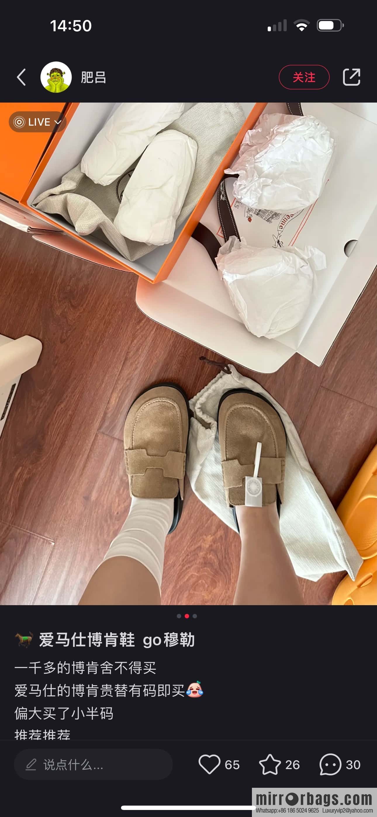 HERMES 190 Go Mueller shoes, sandy beige/Beige Sable suede calf leather/Suede calf leather