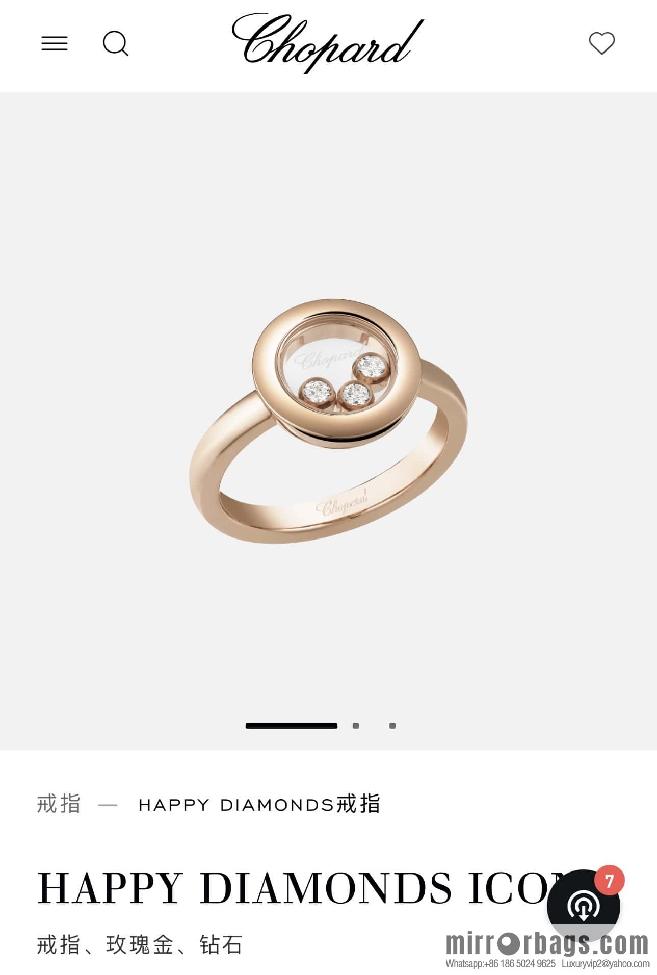 ❗️New ❗️ Chopard HAPPY DIAMONDS Glossy Round Three Diamond Ring