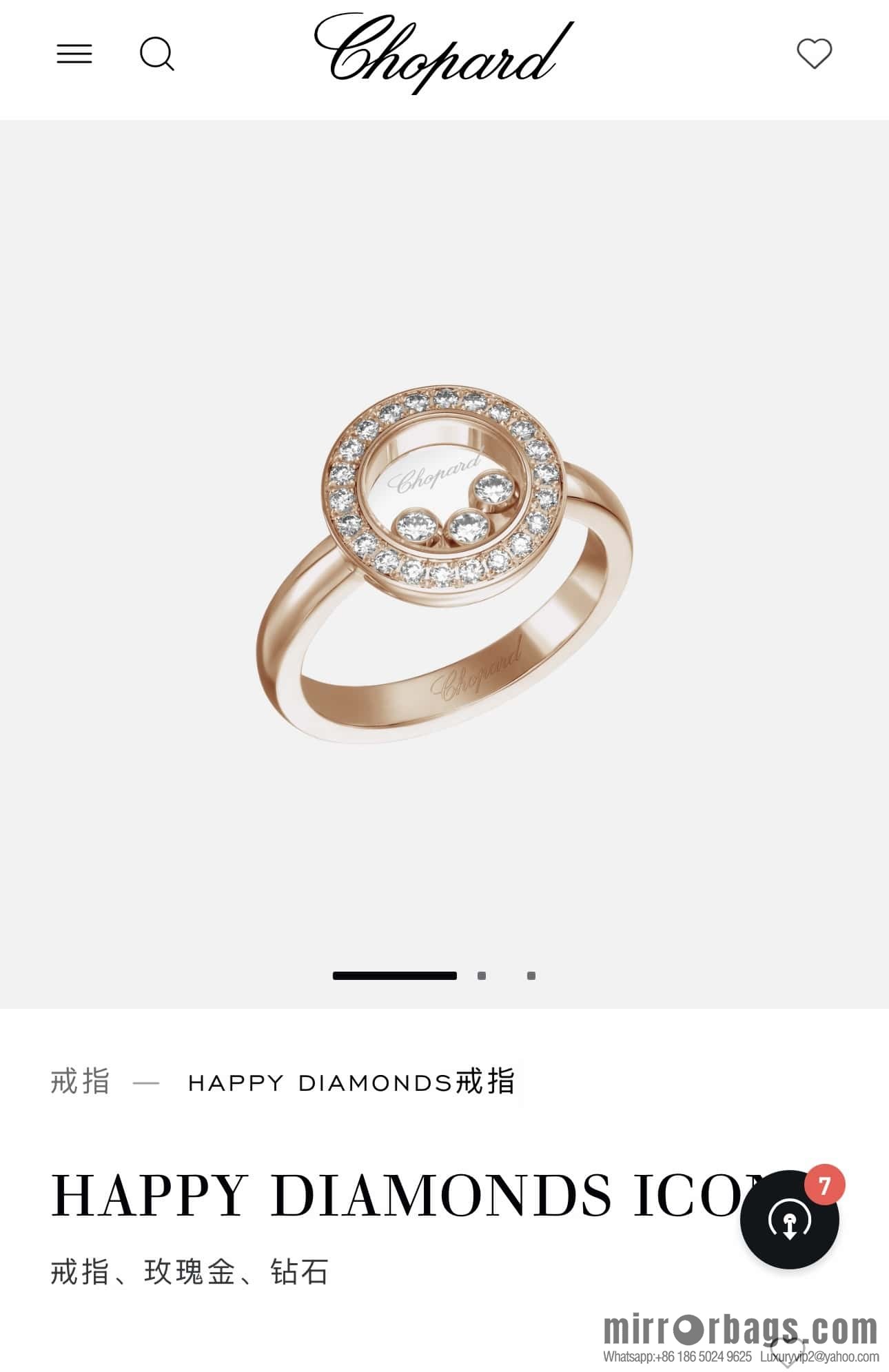 ❗️New ❗️ Chopard HAPPY DIAMONDS full diamond round three diamond ring