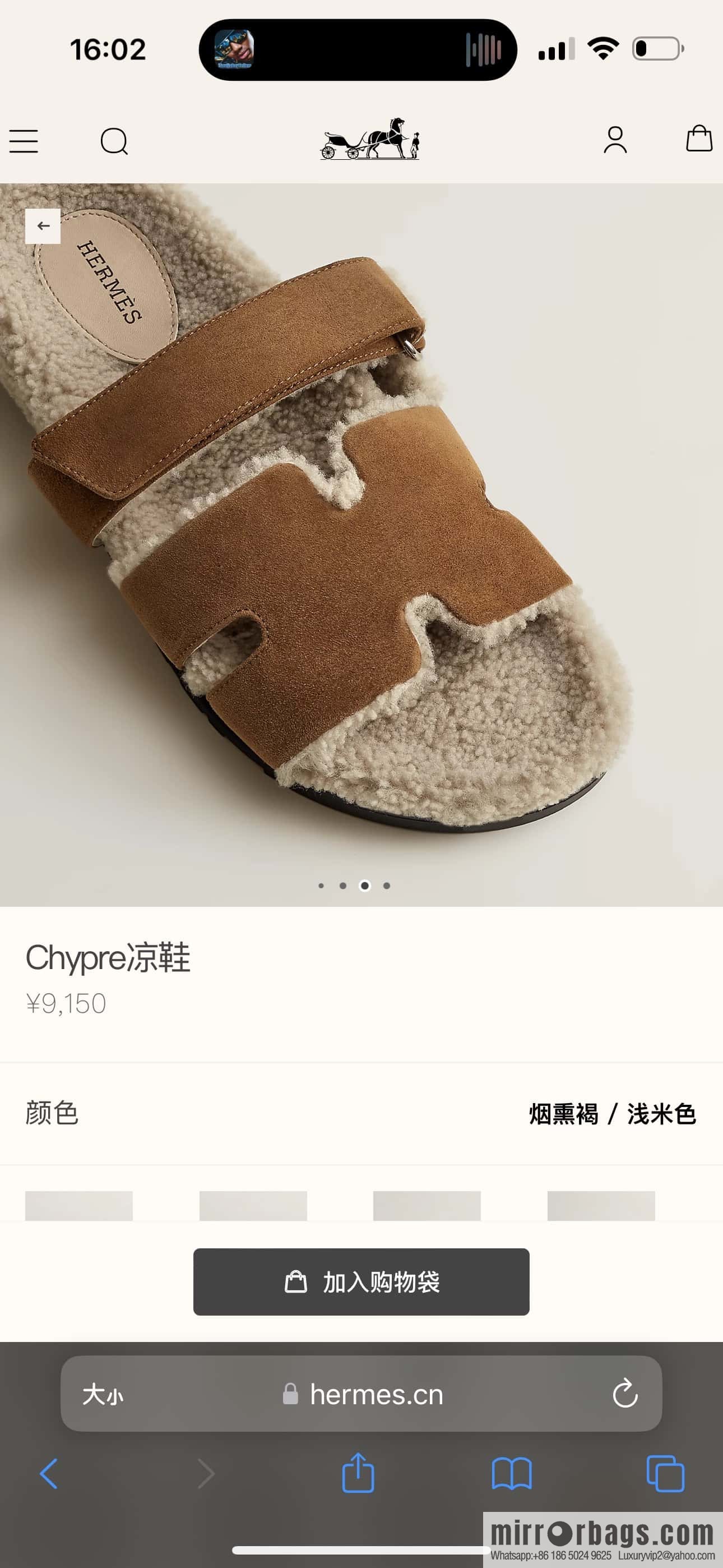 HERMES 180 Chypre men's lamb wool, smoked brown/Brun Fume suede/Chamois/woolskin