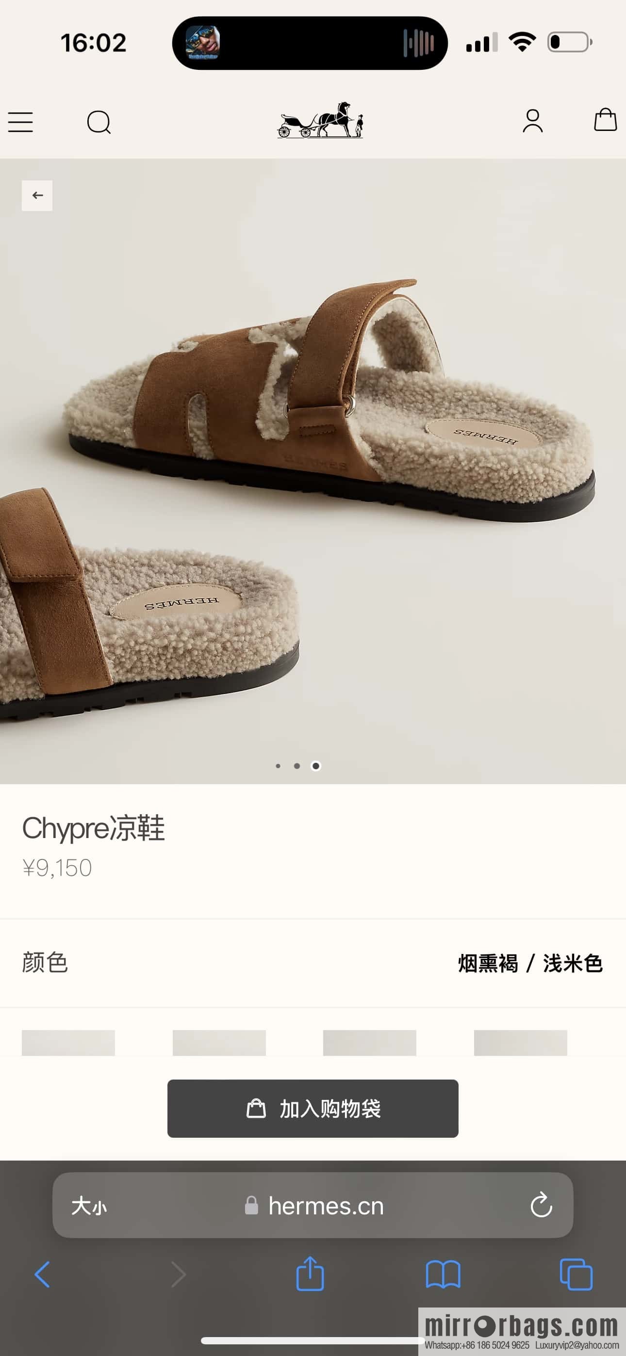 HERMES 180 Chypre men's lamb wool, smoked brown/Brun Fume suede/Chamois/woolskin