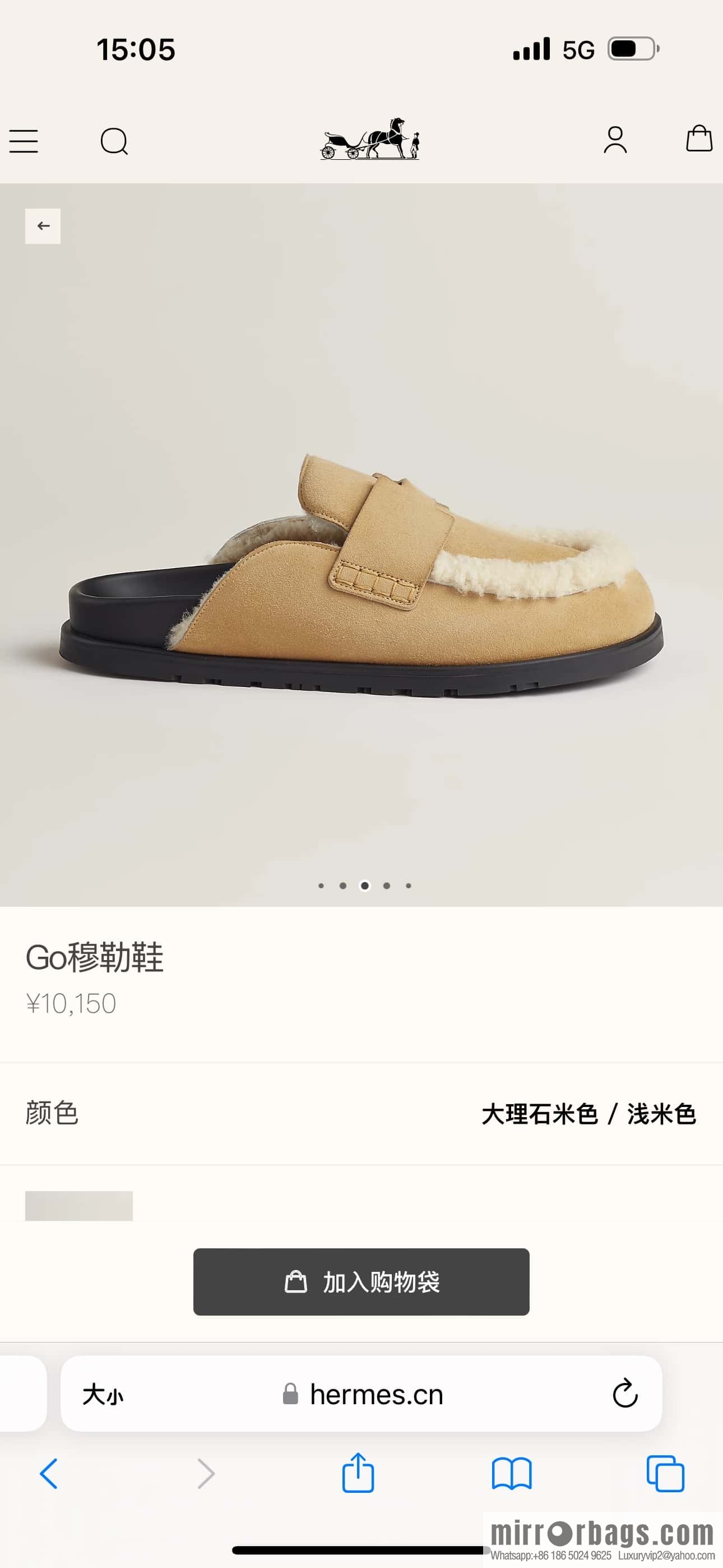 HERMES 190 Go Mullers, marble beige/Cream-coloured suede calf/Suede calf leather