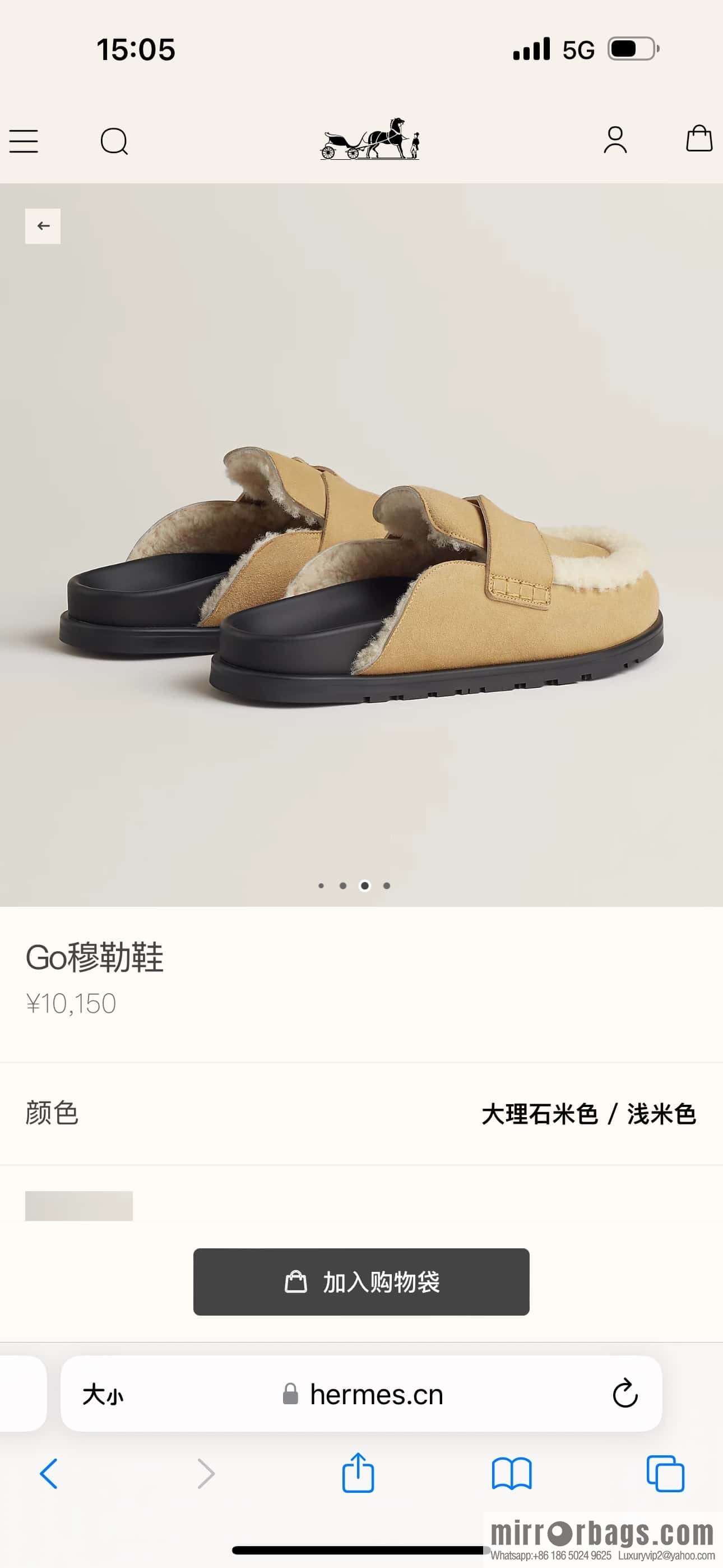 HERMES 190 Go Mullers, marble beige/Cream-coloured suede calf/Suede calf leather