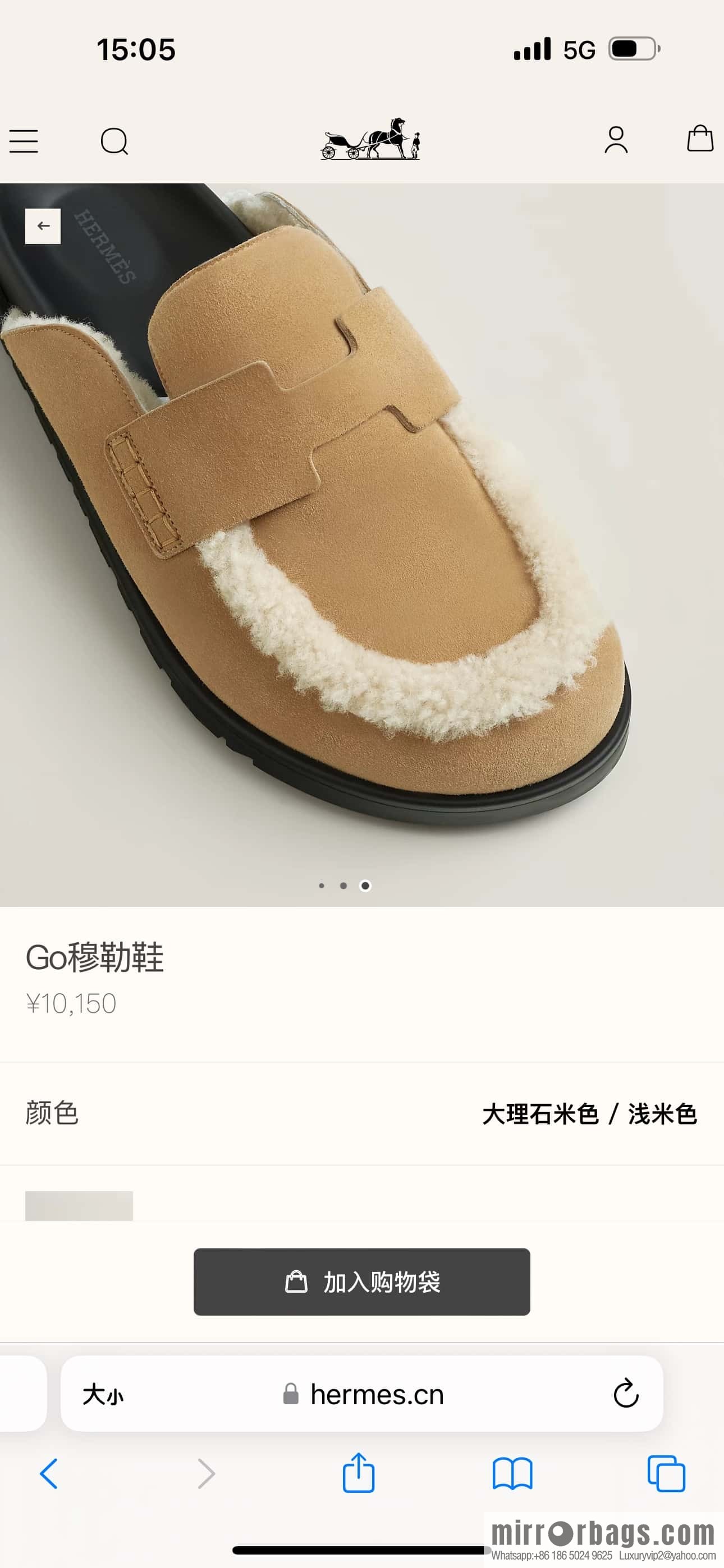 HERMES 190 Go Mullers, marble beige/Cream-coloured suede calf/Suede calf leather