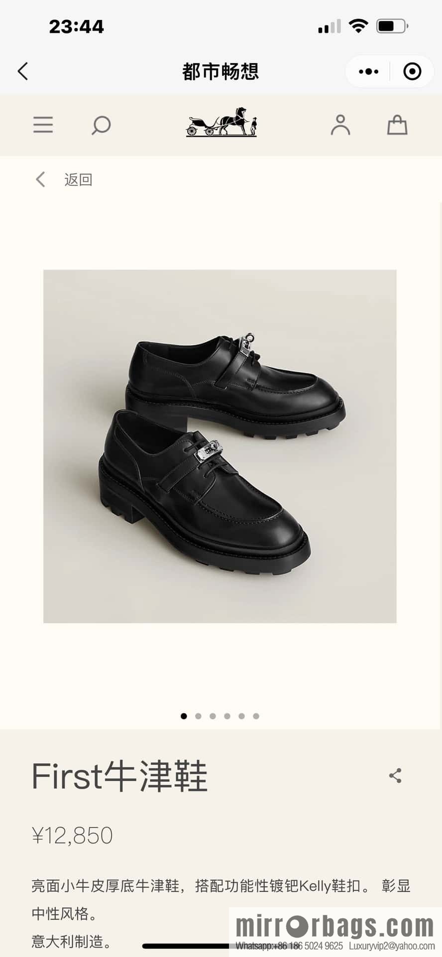 HERMES 252 First Platform Oxford Shoes, Black/89/Noir Calfskin/Calfskin