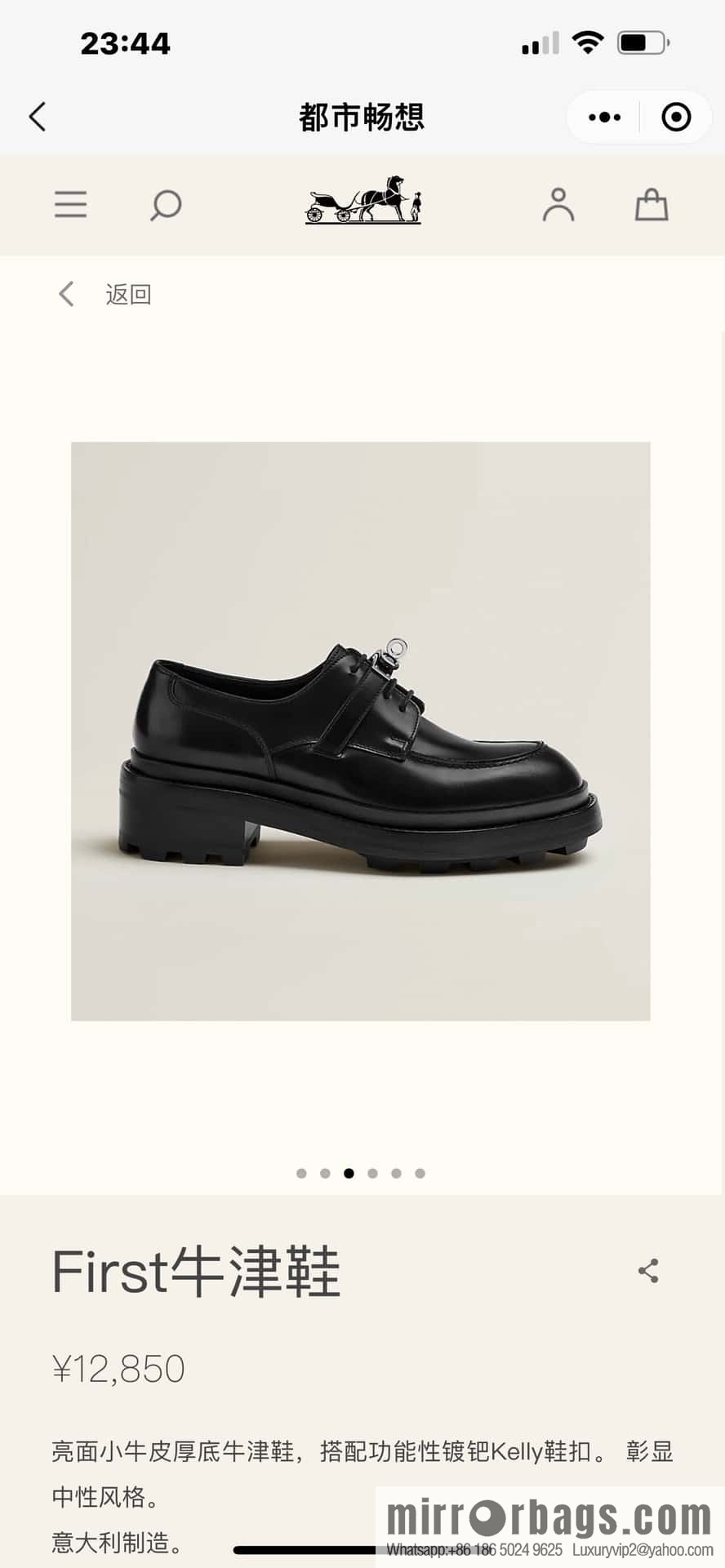 HERMES 252 First Platform Oxford Shoes, Black/89/Noir Calfskin/Calfskin