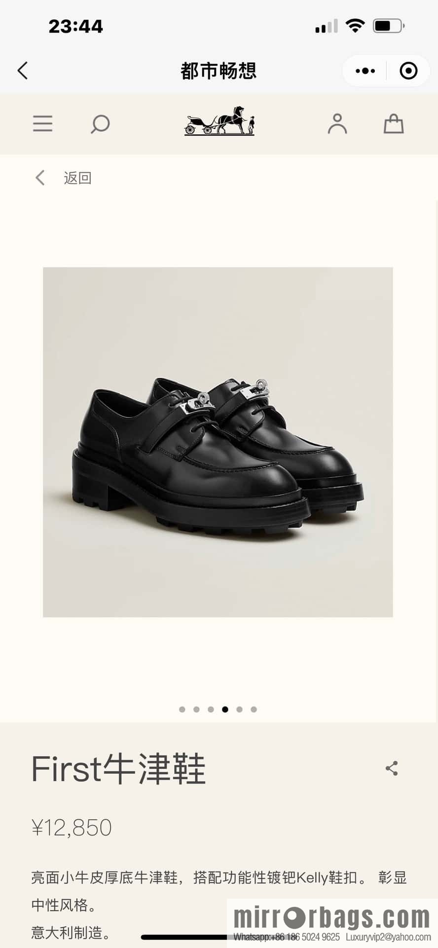 HERMES 252 First Platform Oxford Shoes, Black/89/Noir Calfskin/Calfskin