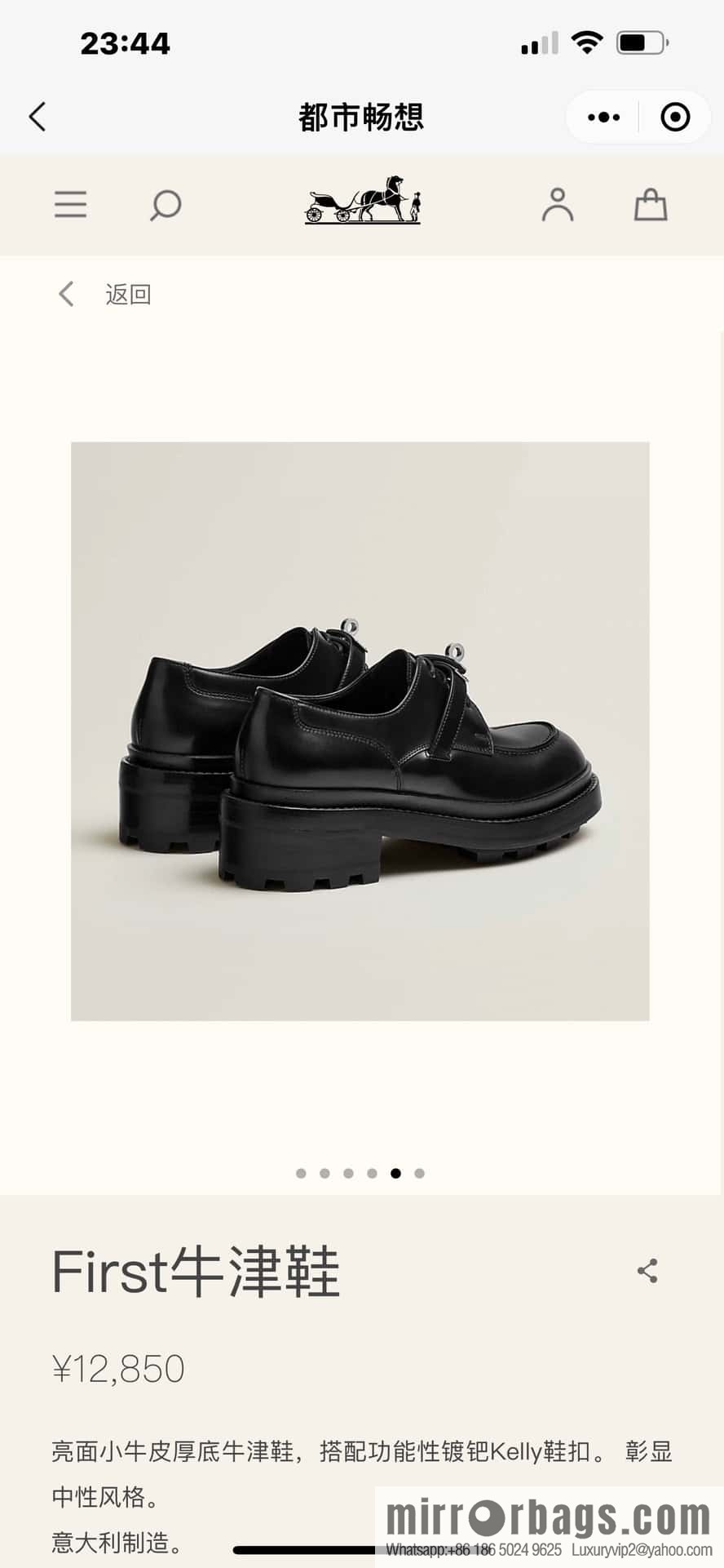 HERMES 252 First Platform Oxford Shoes, Black/89/Noir Calfskin/Calfskin