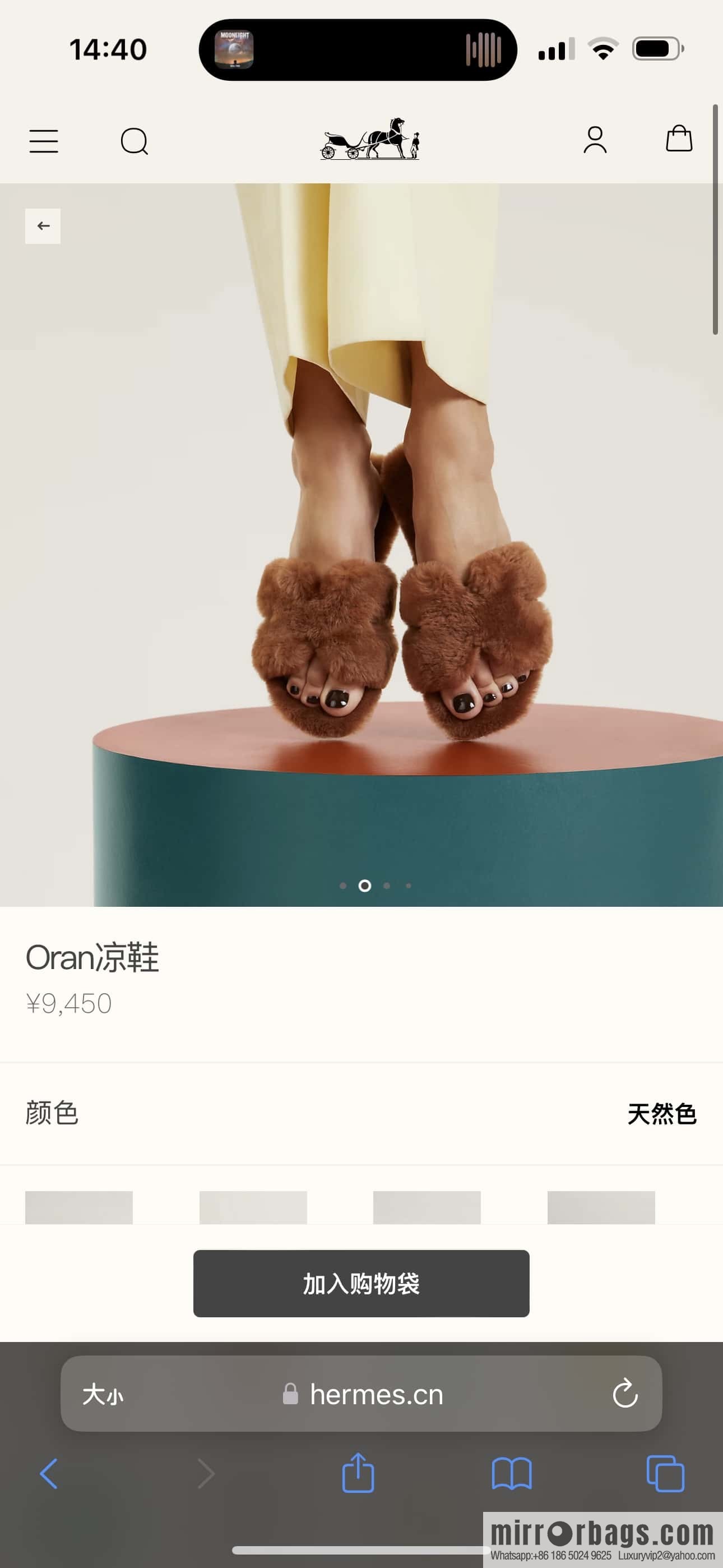 HERMES 181 Oran sandals, natural/Naturel/woolskin