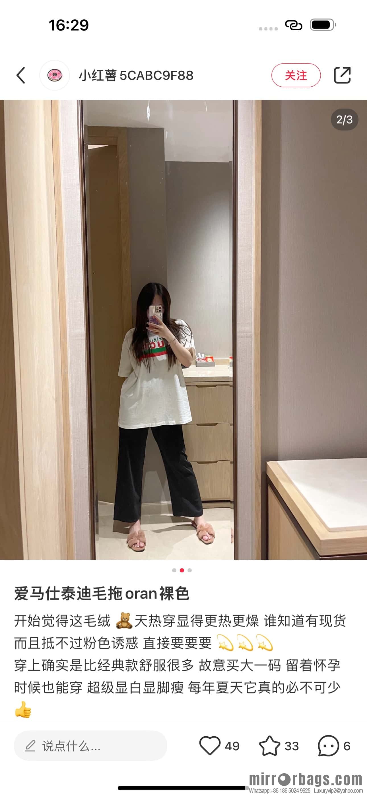 HERMES 181 Oran sandals, Naked pink/woolskin