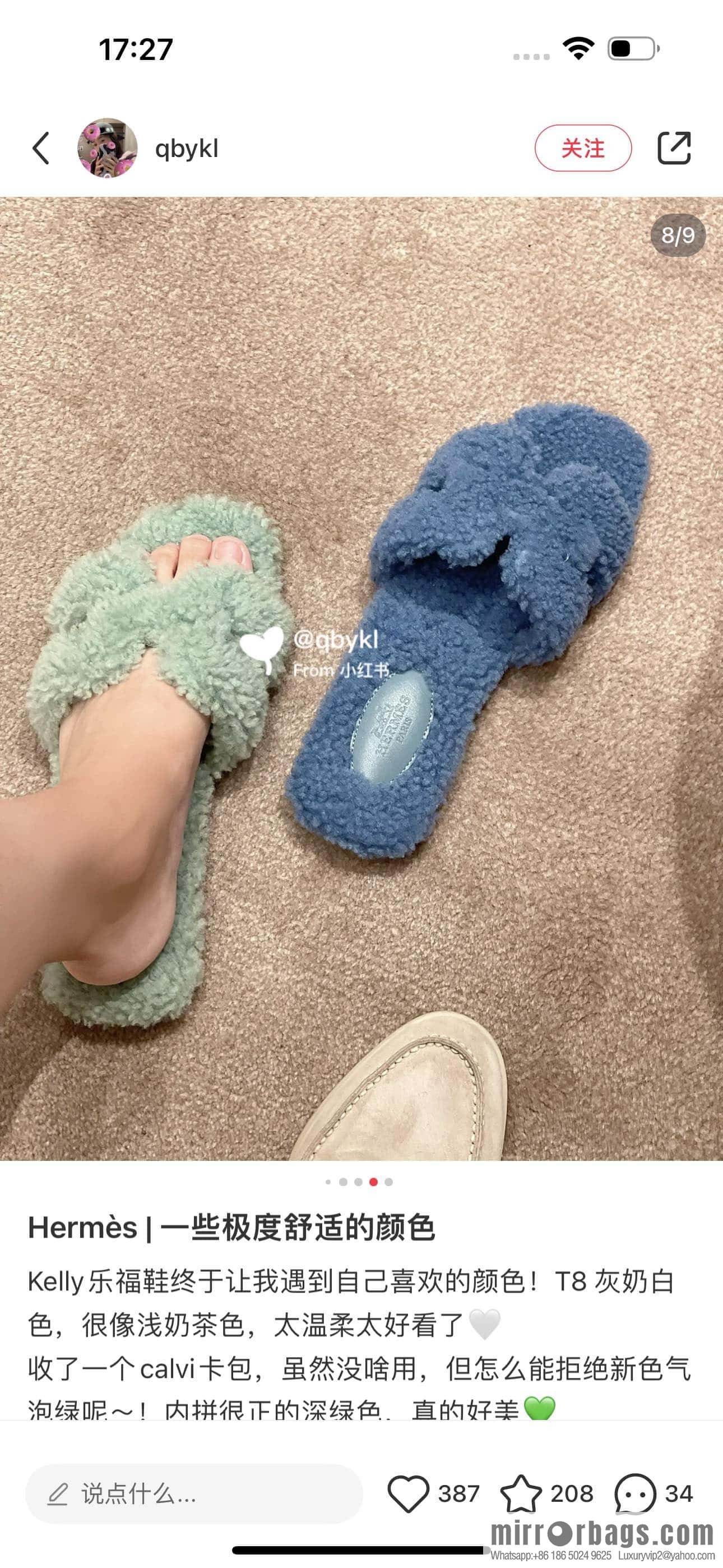 HERMES 181 Oran sandals, blue/Blue woolskin