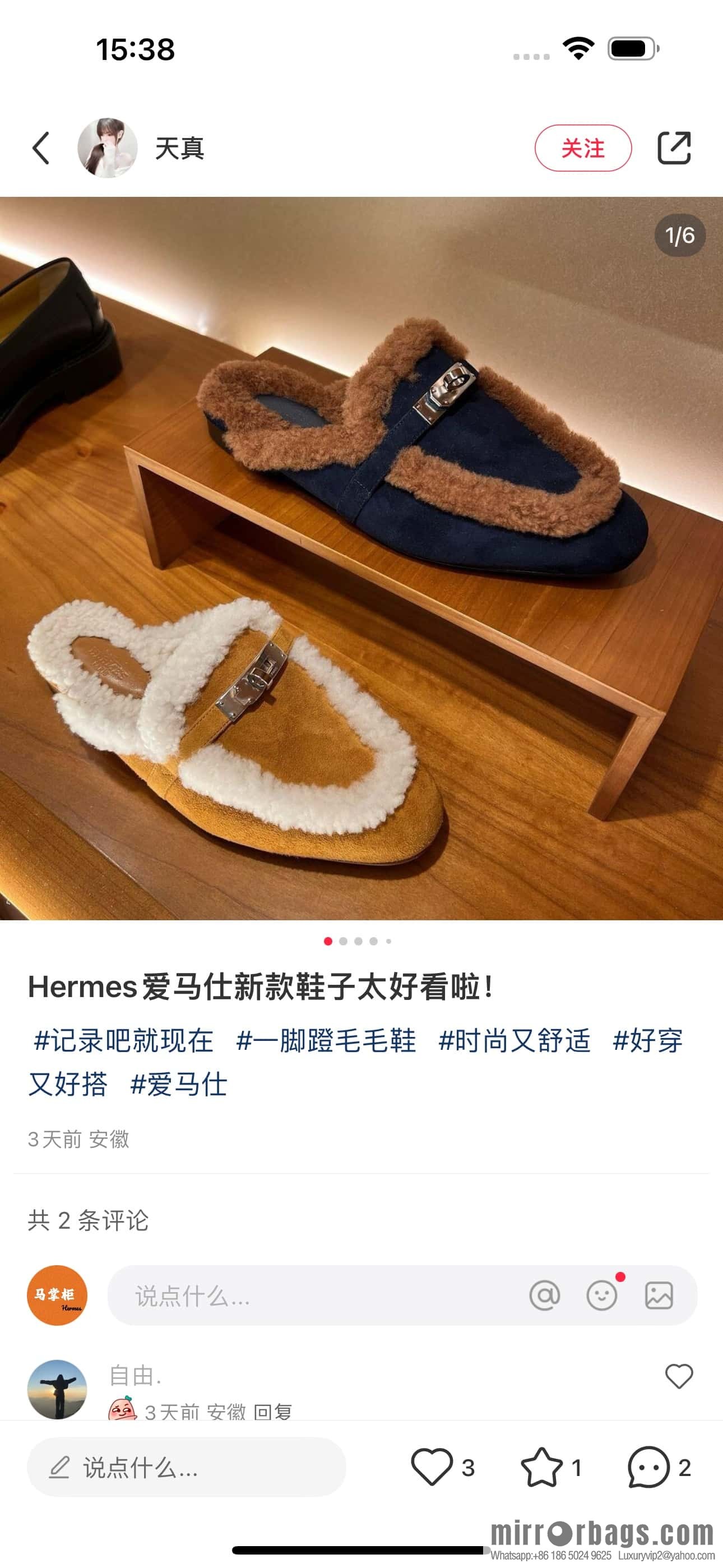 HERMES 188 Oz Mule, Navy/Marine/Gold/Gold Woolskin/Calfskin