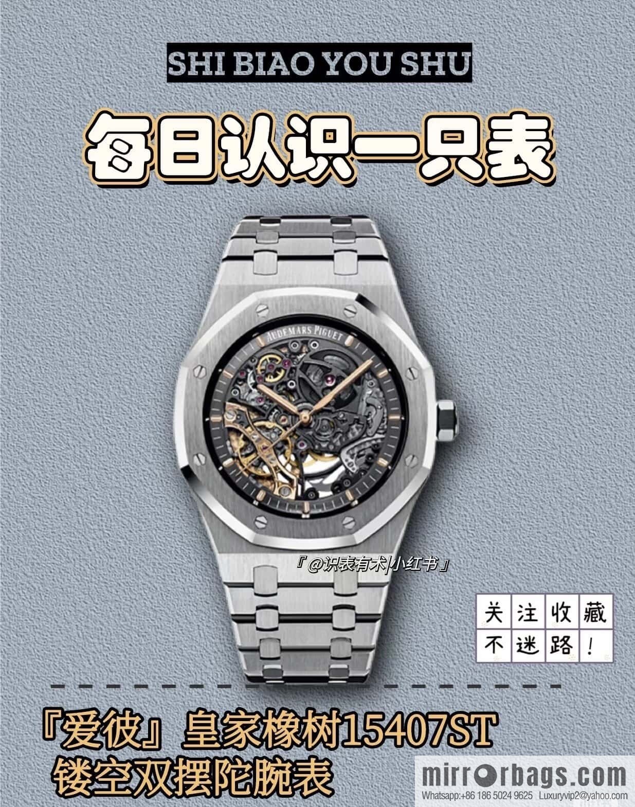 GR New Audemars Piguet Royal Oak Offshore 15407ST. OO.1220ST.01 Men's Mechanical Watch Calibre 3132 Integrated Movement