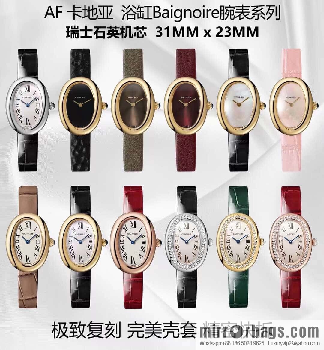 AF-Cartier Baignoire Bath Series Swiss Quartz Movement BAIGNOIRE DE CARTIER Watch