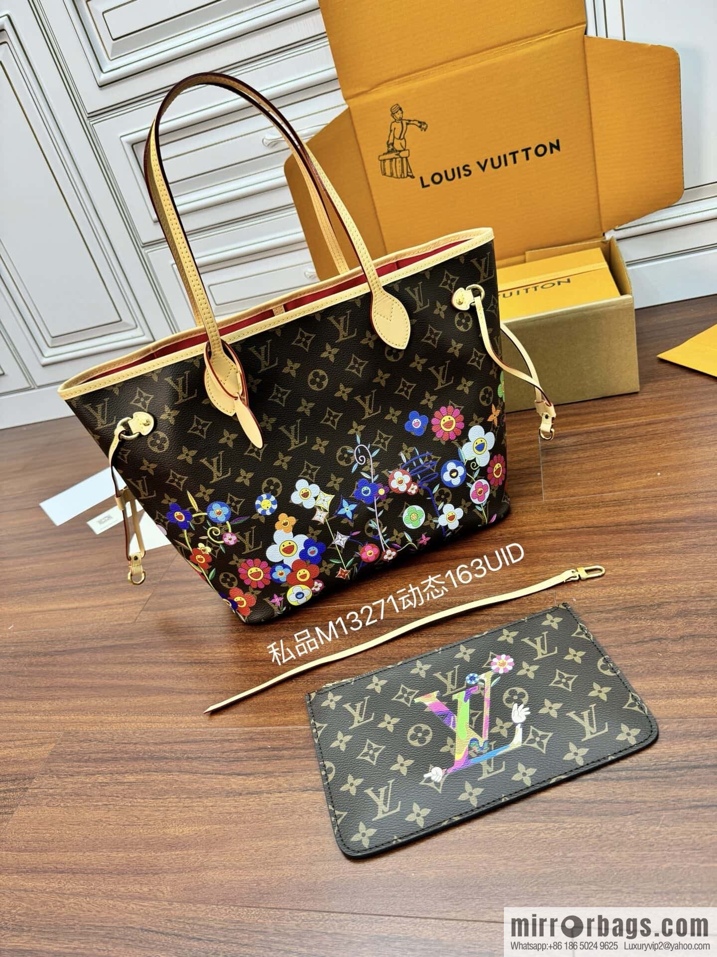 LV M13271 LV x TM Neverfull MM