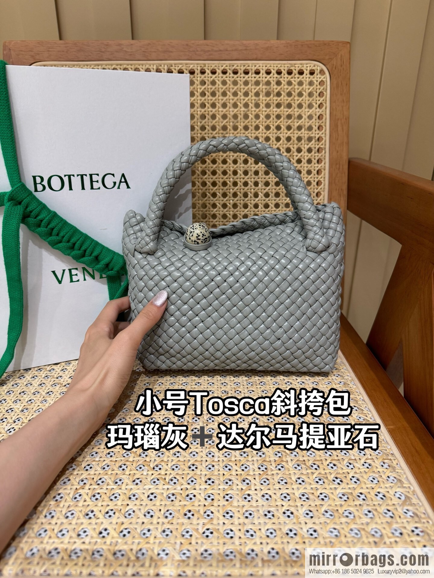 BV S Tosca Messenger Bag 776755 Agate Grey ➕ Dalmatian Stone