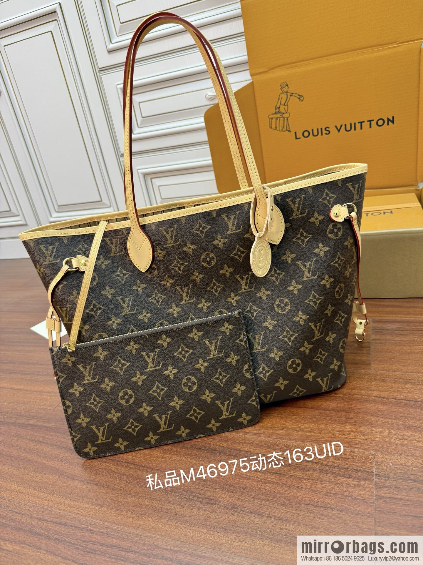 LV M46975 CUSTOMIZABLE Neverfull MM