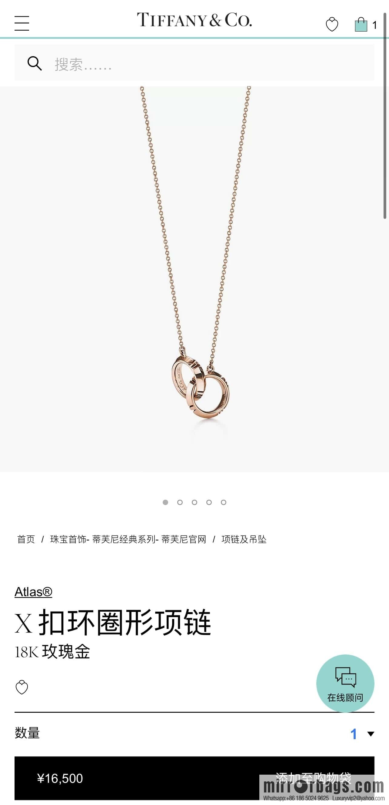 ❗️New ❗️ New ☑️ TIFFANY & Co. Tiffany X Buckle Double Ring Ring Necklace