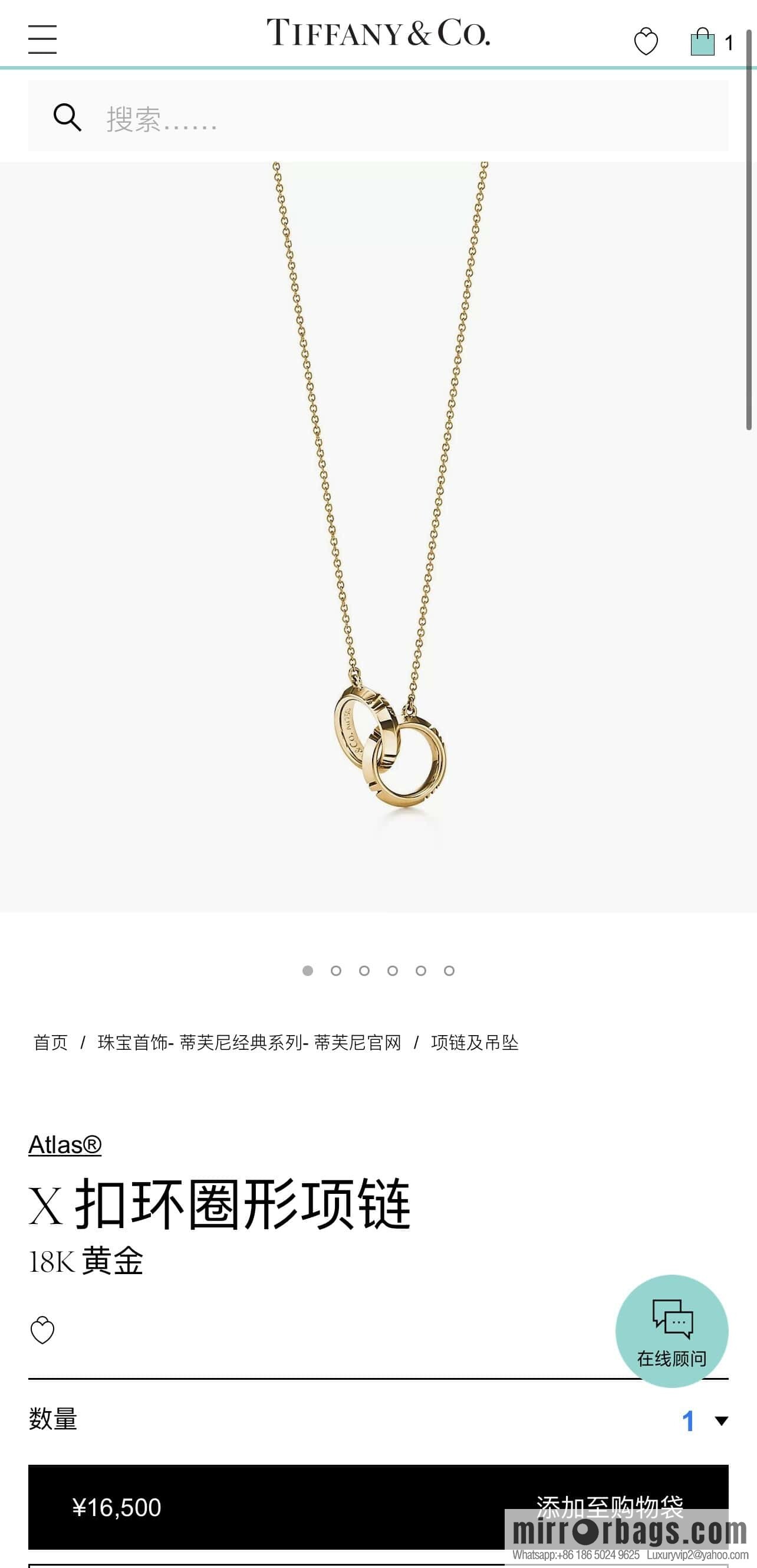 ❗️New ❗️ New ☑️ TIFFANY & Co. Tiffany X Buckle Double Ring Ring Necklace