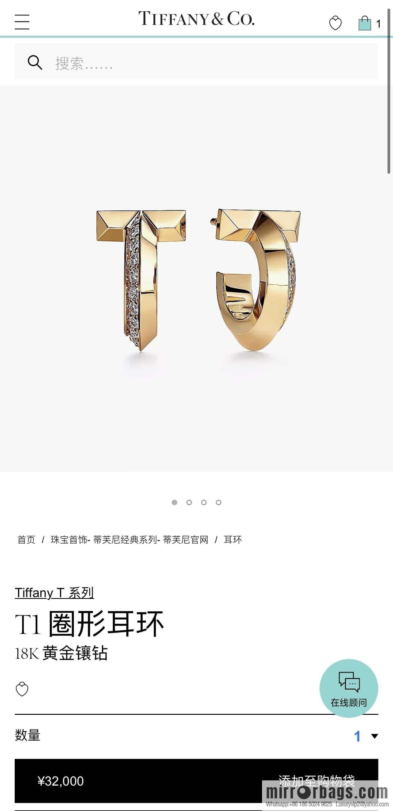 ❗️New ❗️ New ☑️ TIFFANY & Co. Tiffany T1 Round Earrings